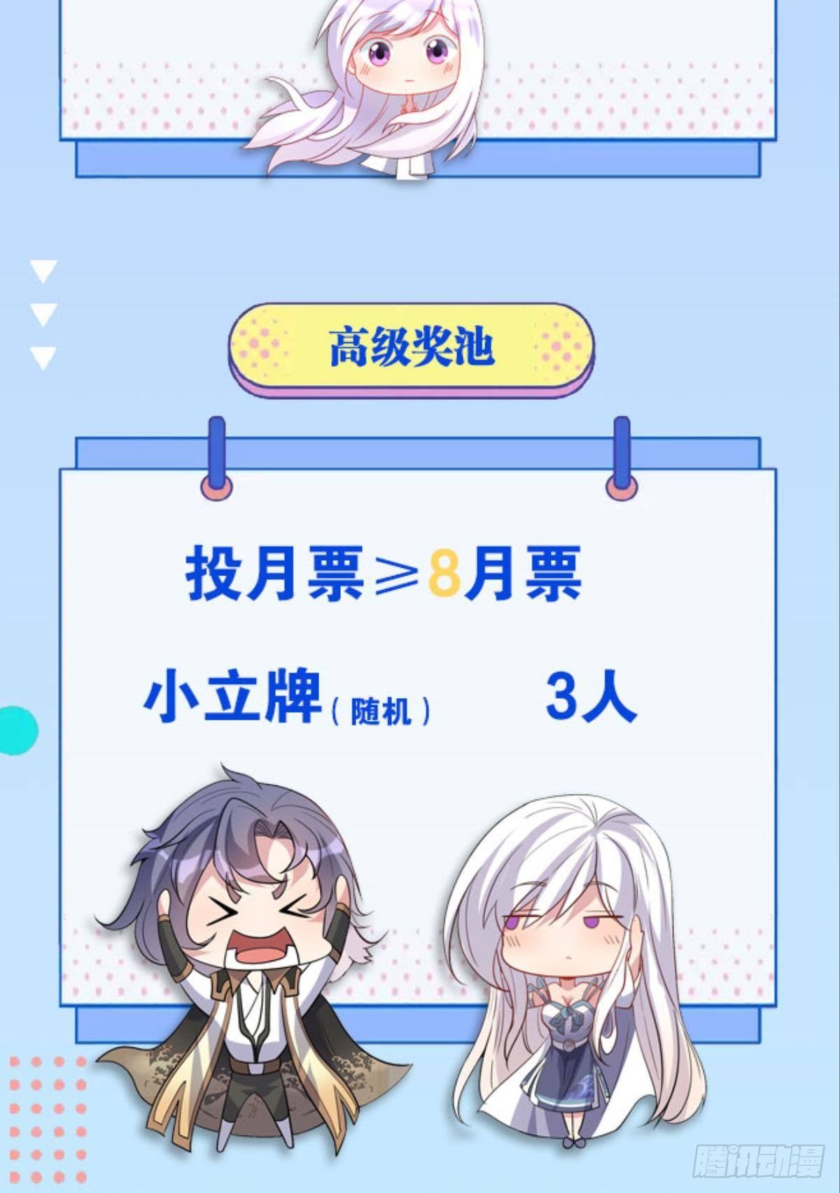 屠魔大会64