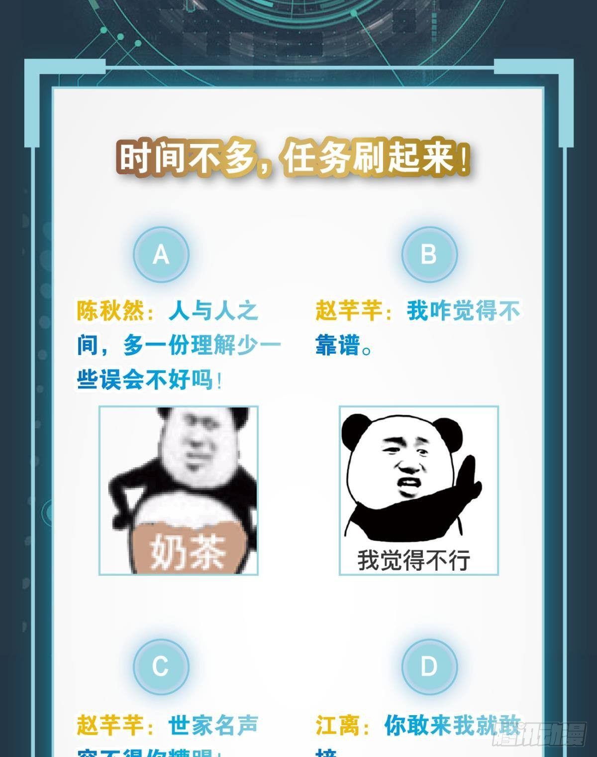 屠魔大会66