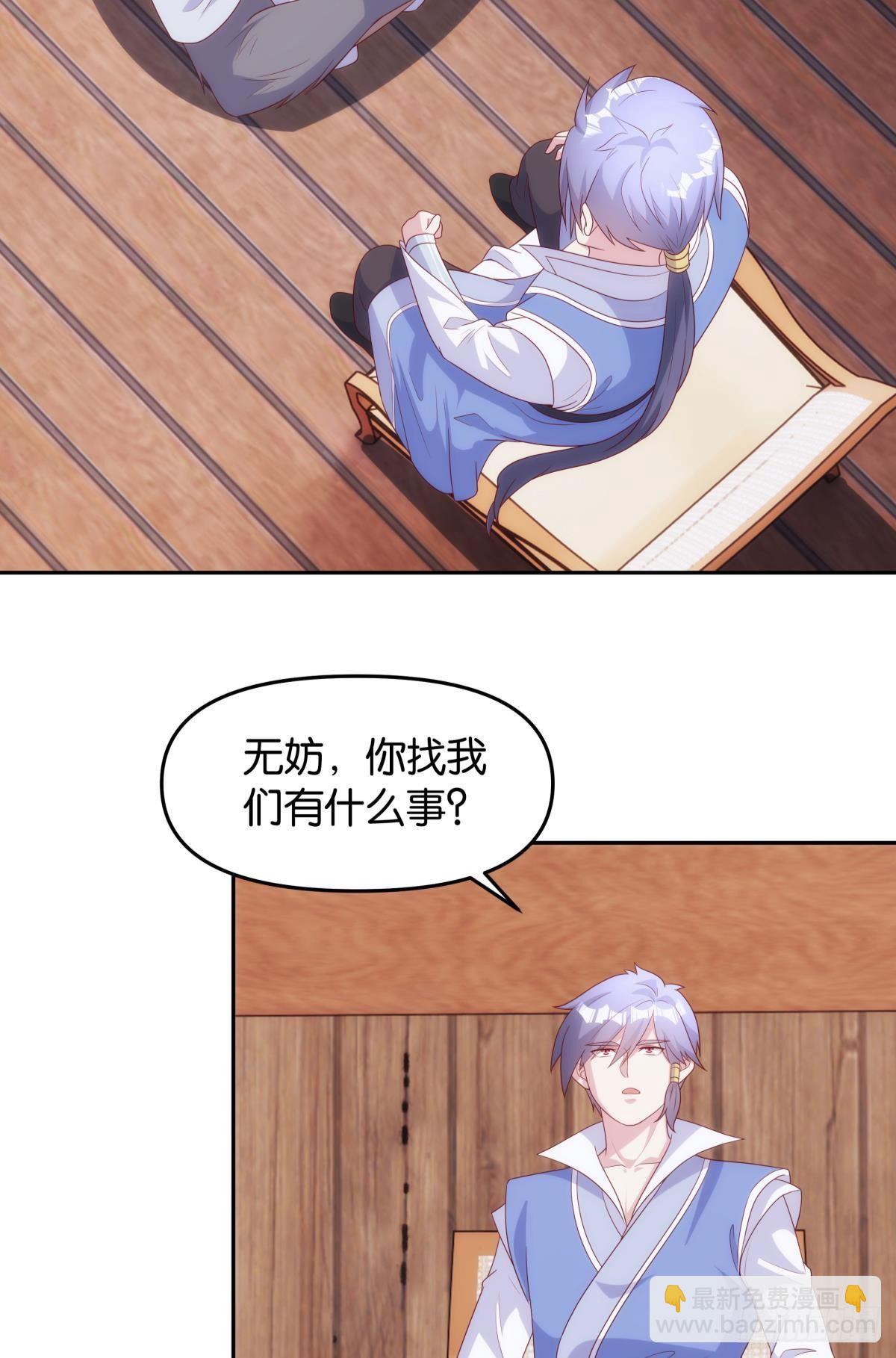 修的是邪神？25