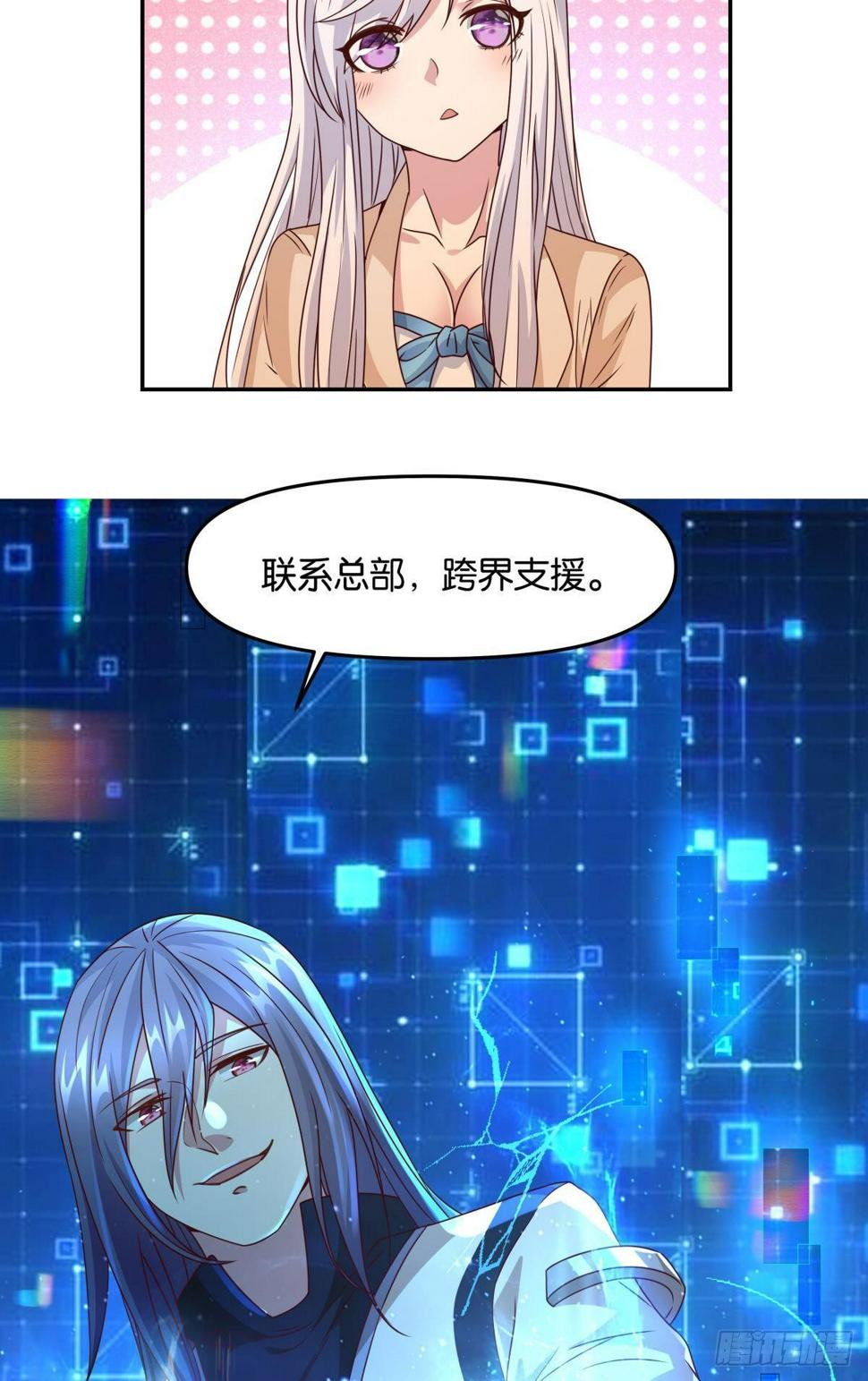 要打起来了（下）26