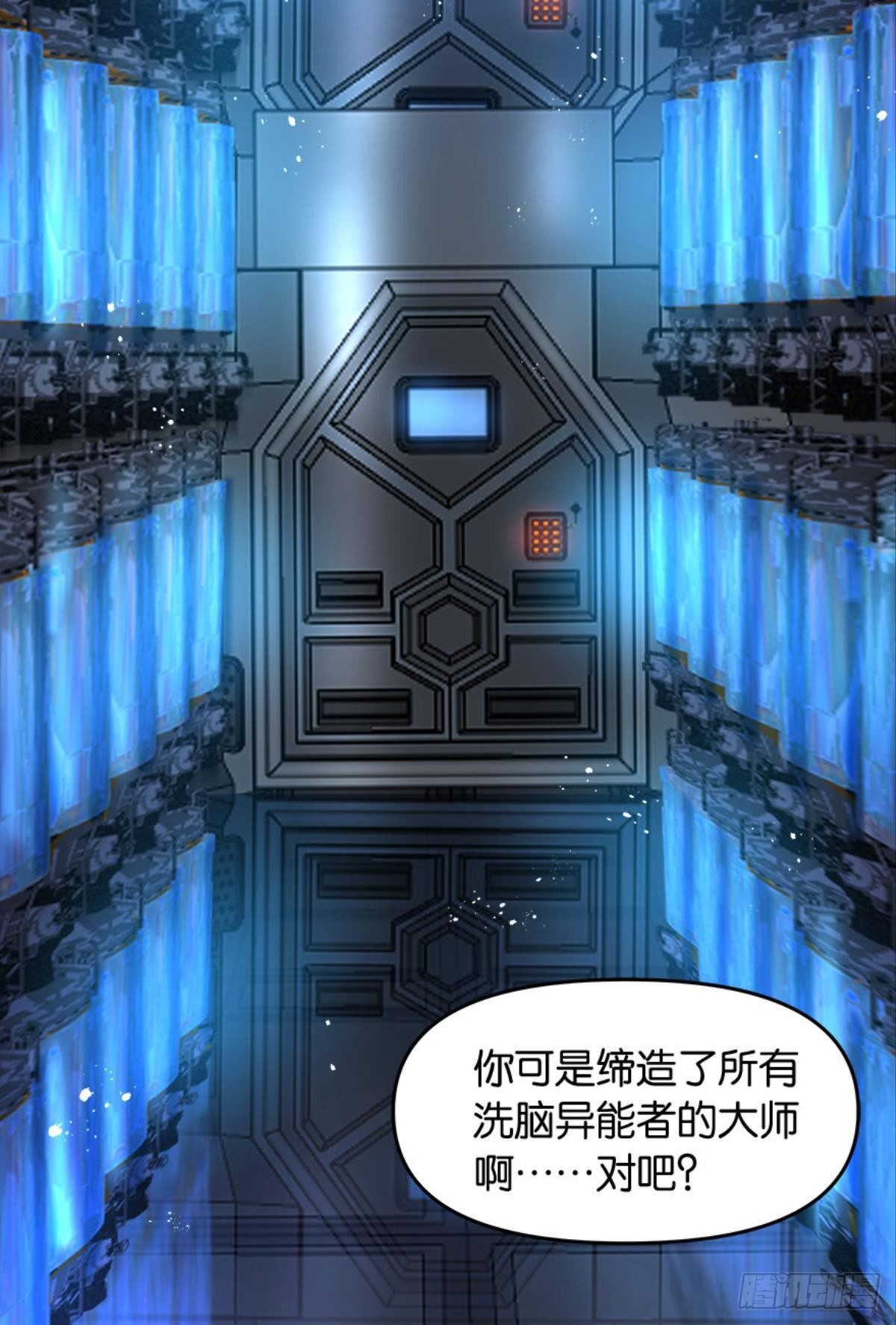 群殴是美德50