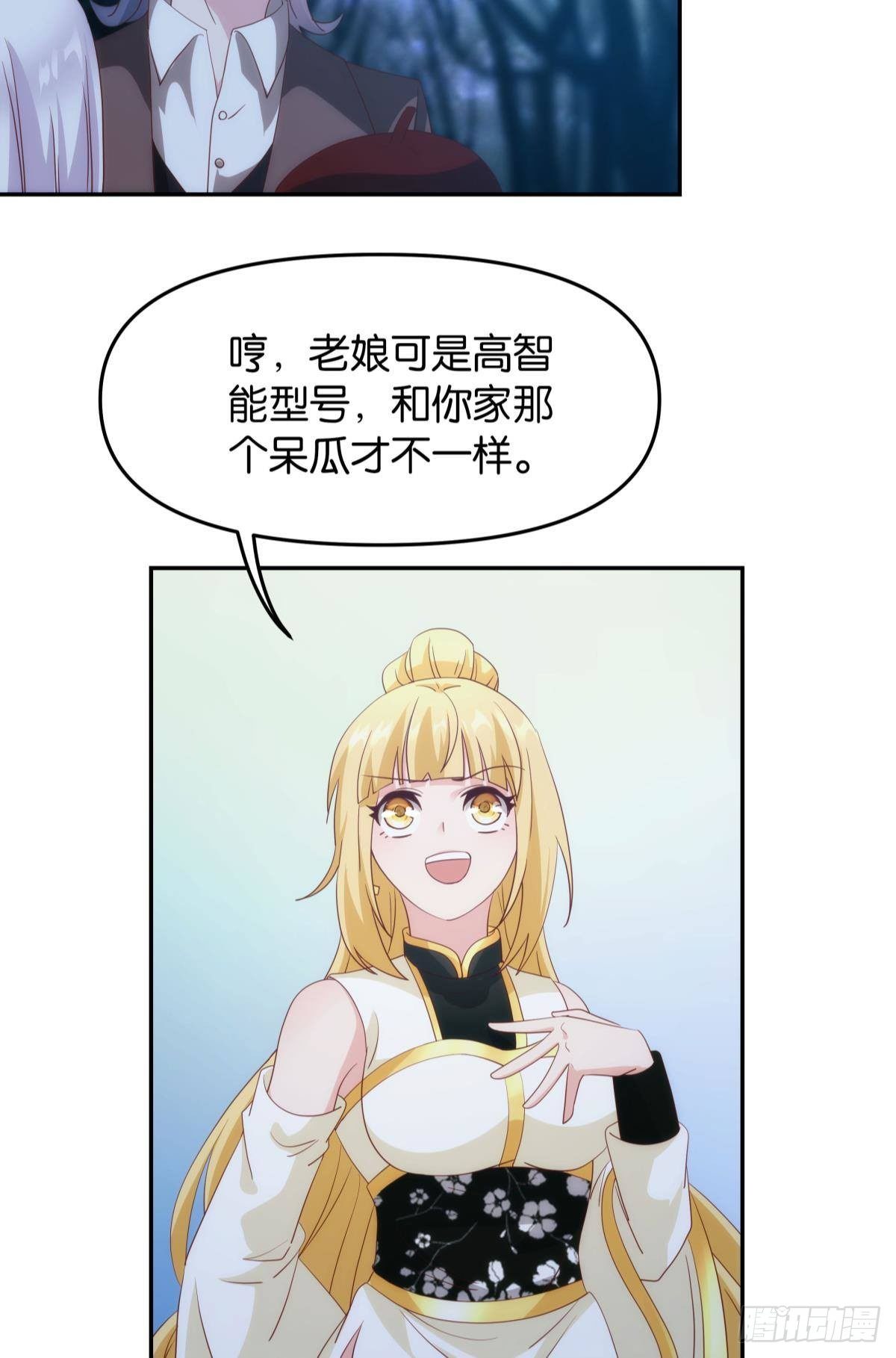 ”天道之战”4
