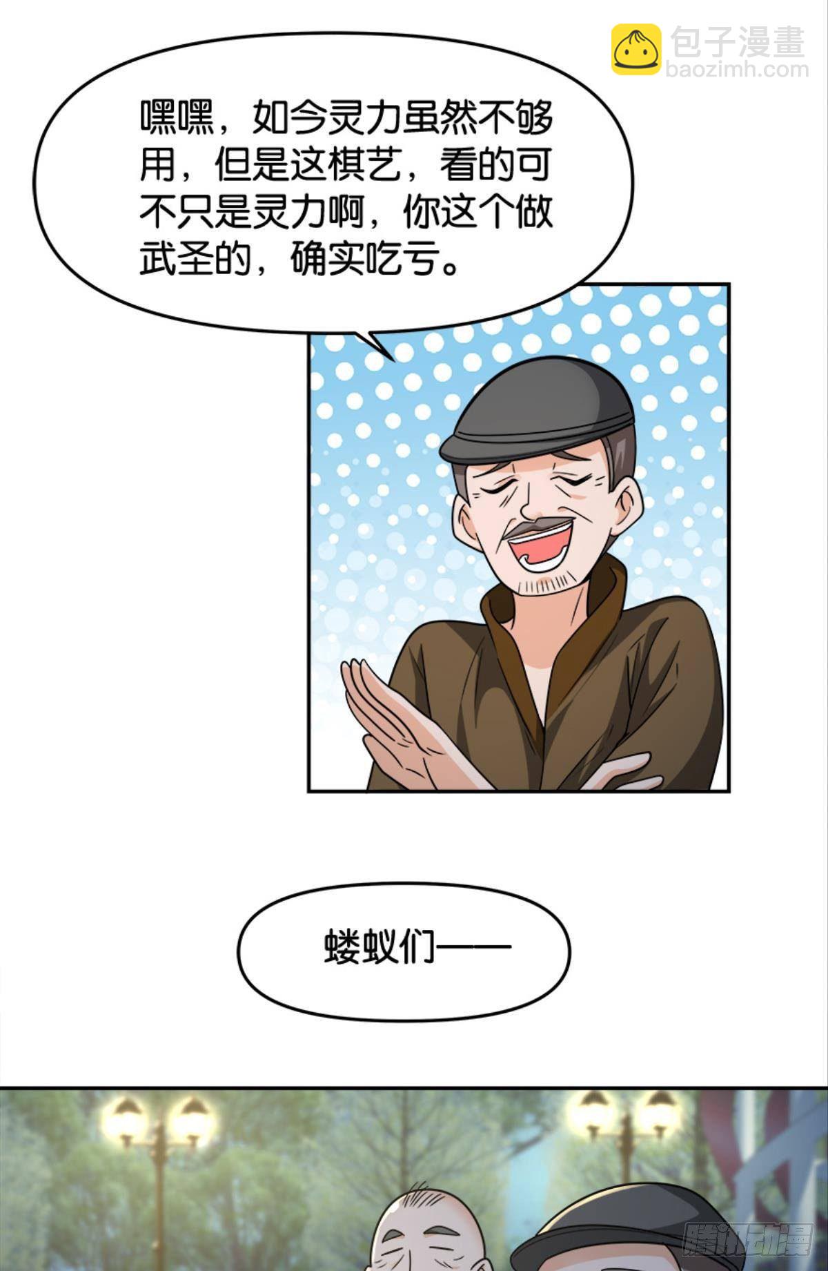 欢迎来到主世界16