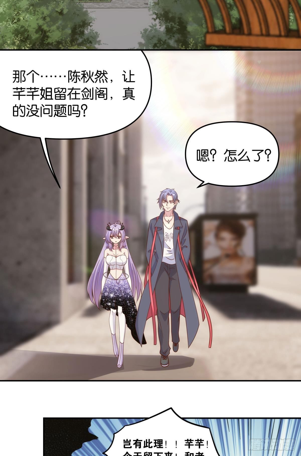 菜市讲价真君2