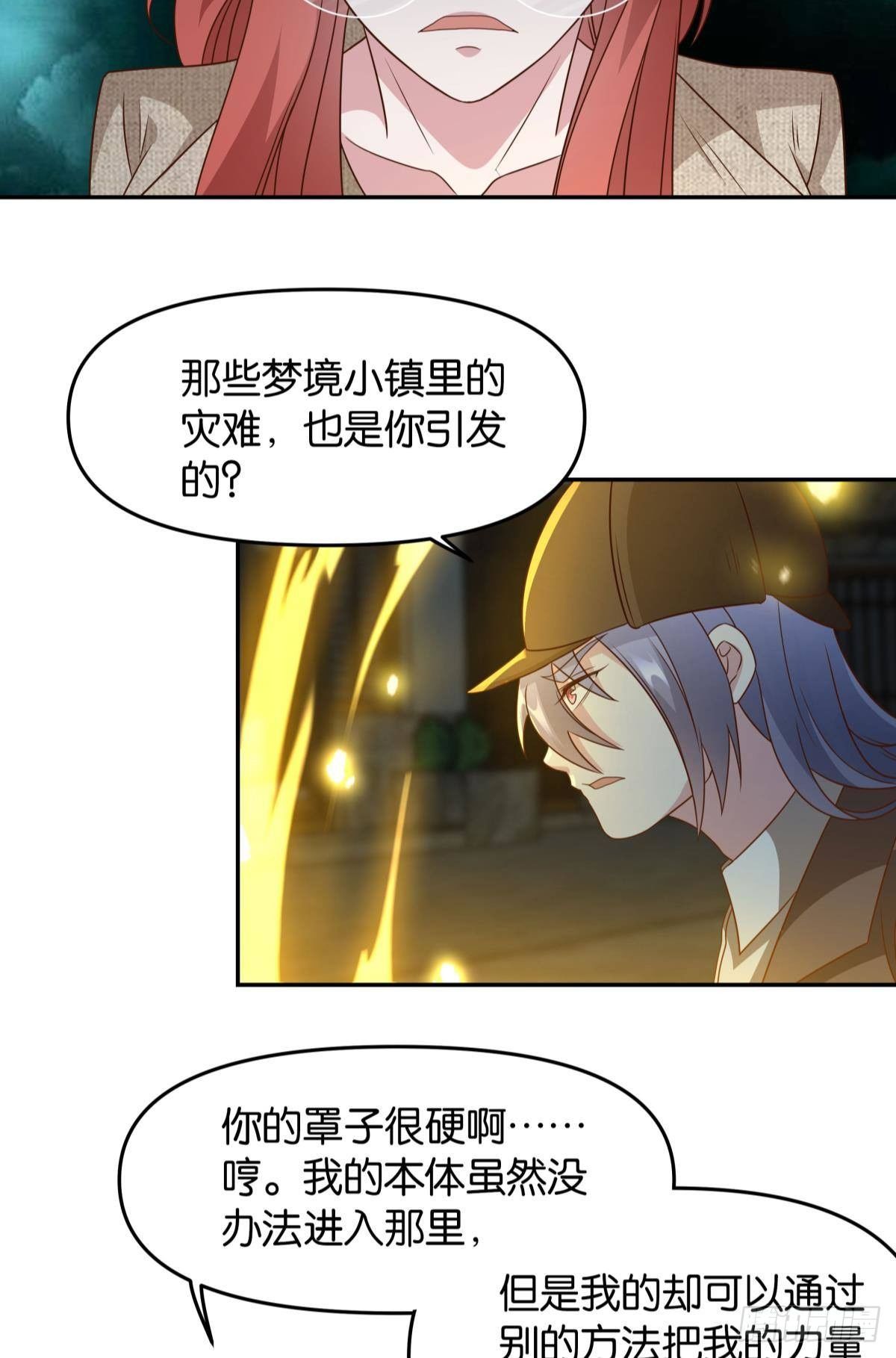 梦中的礼物30