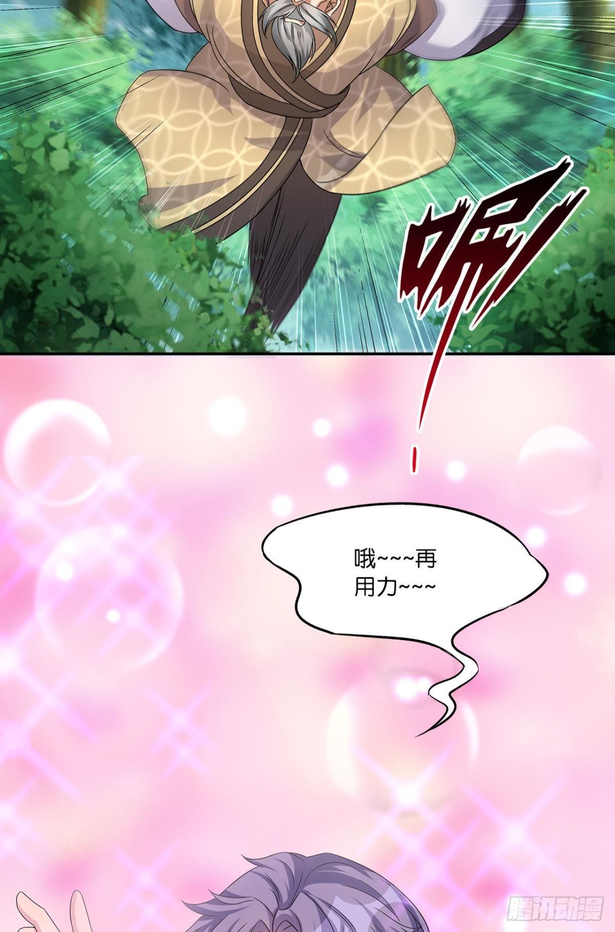 陈秋然A了上去62