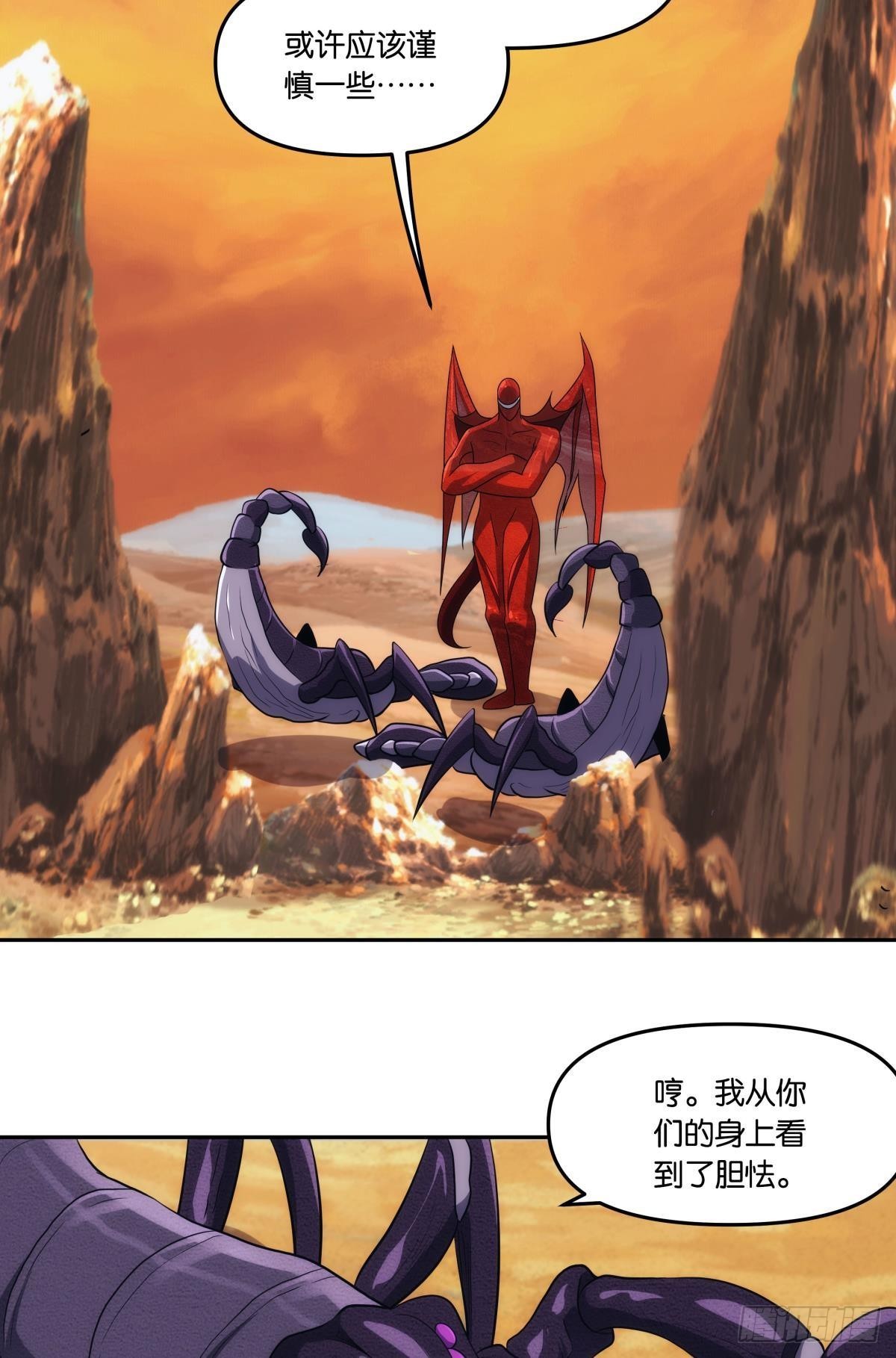 入侵这美丽的世界20
