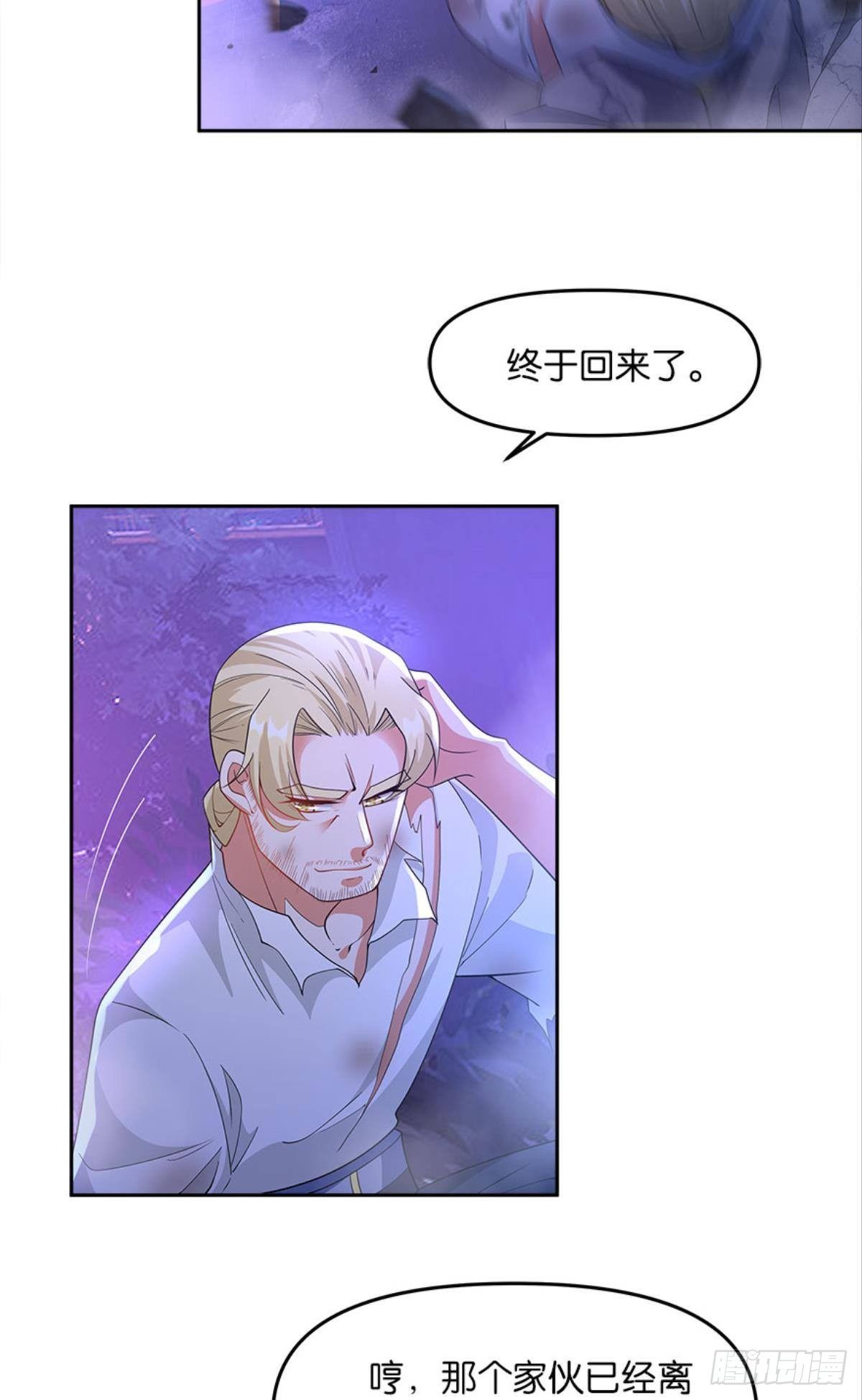 另一个黑户3