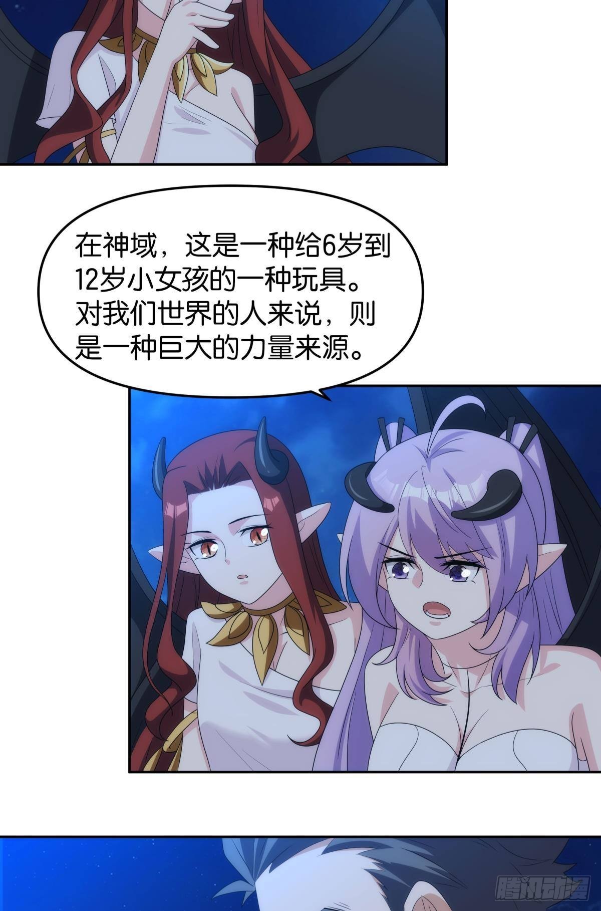 希洛世界：人类的勇气和尊严26