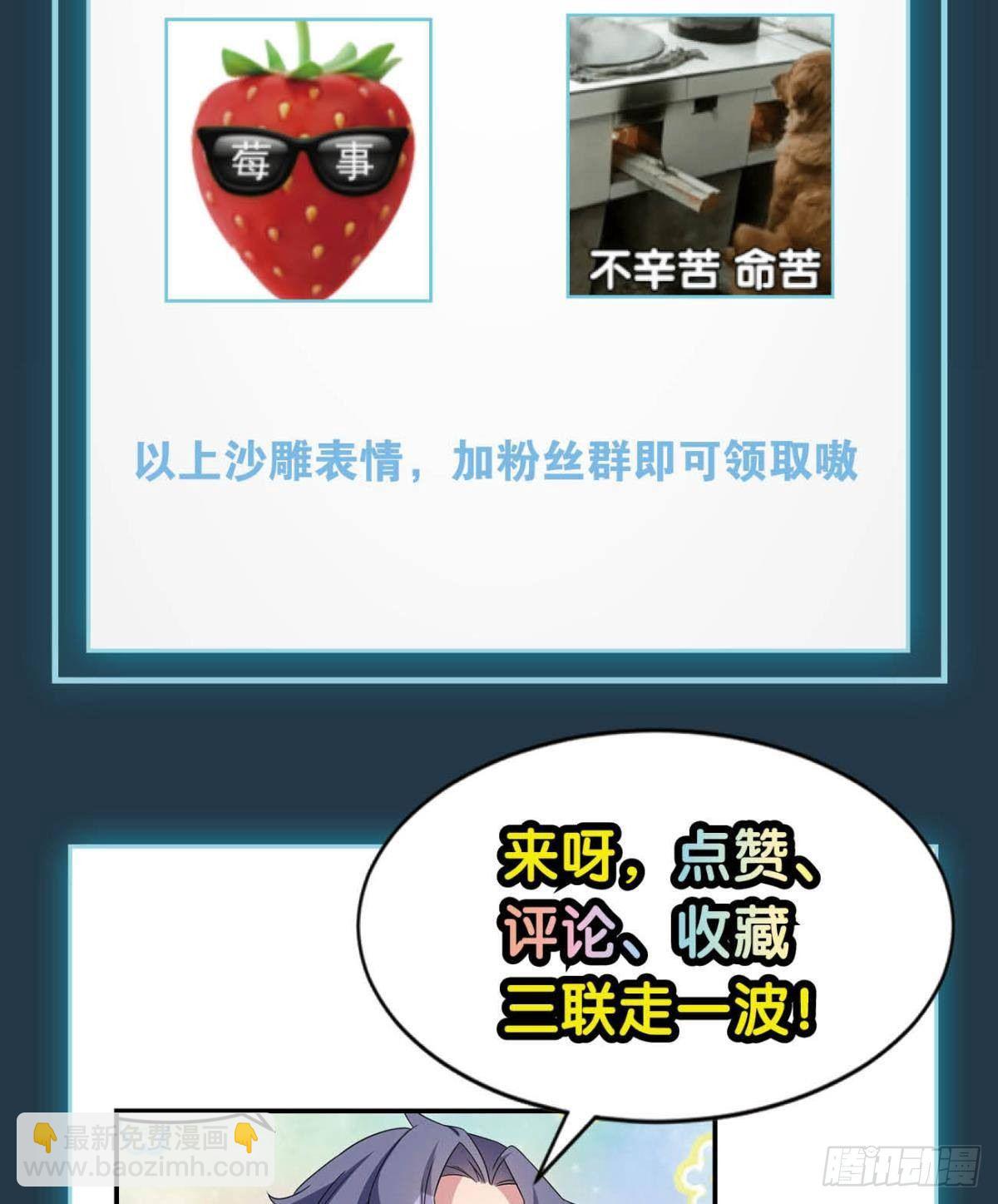 菜市讲价真君46