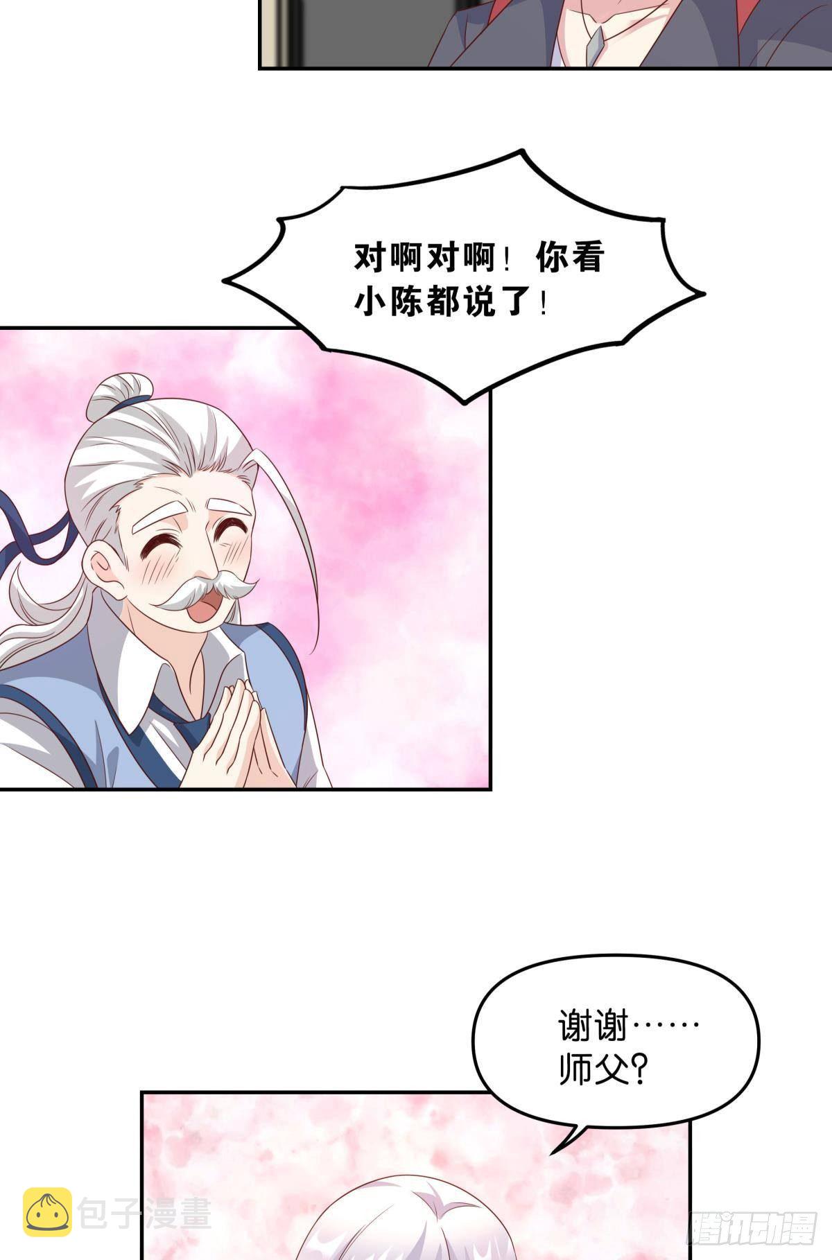 低安世界25