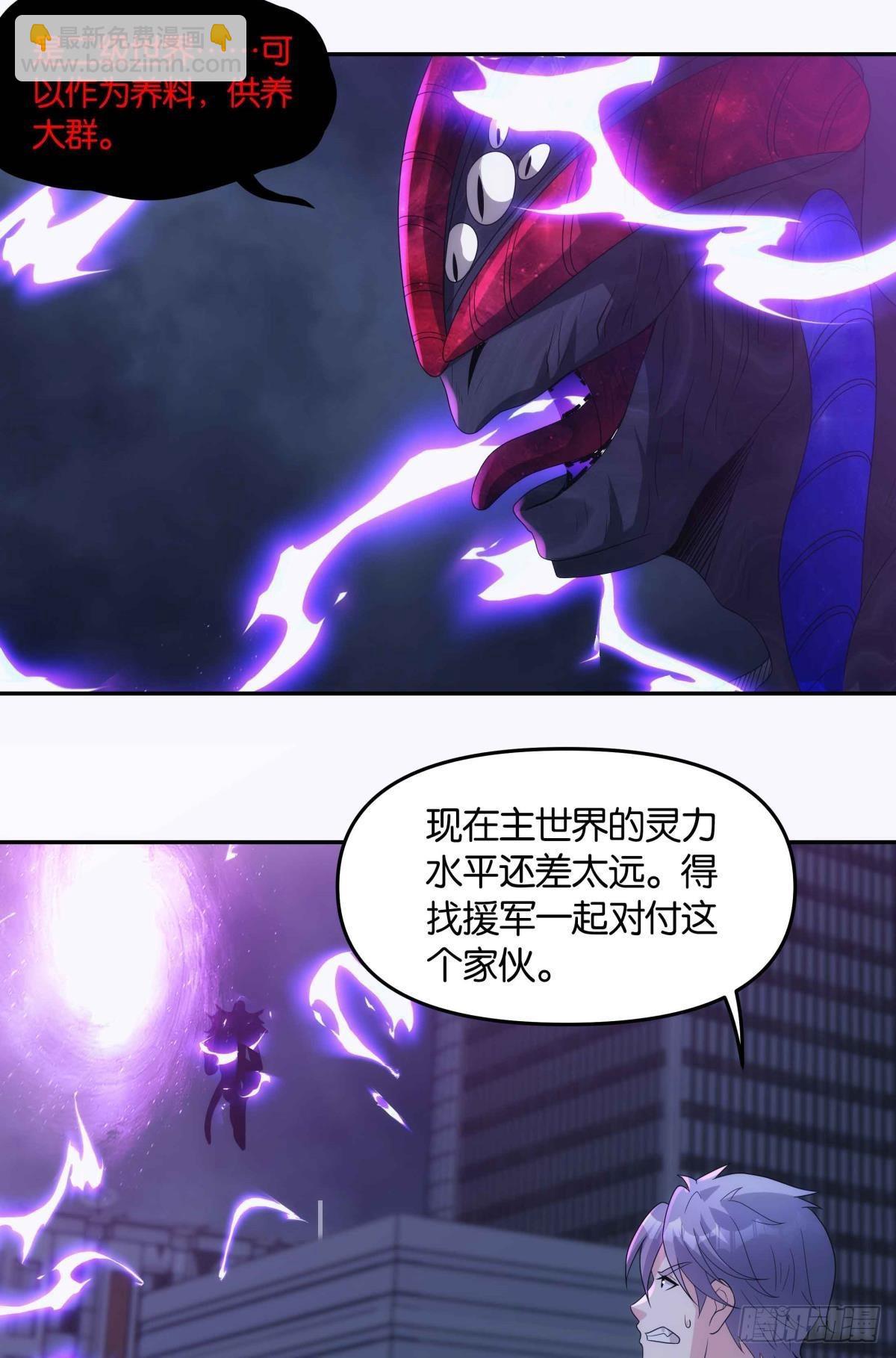 来都来了20