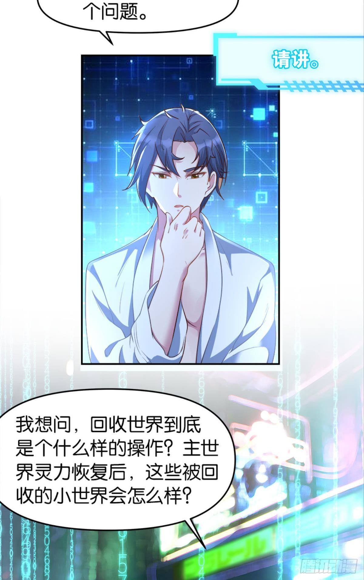 塞拉世界24