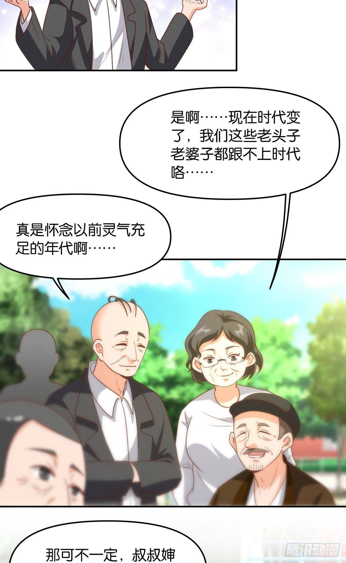 主世界支援37