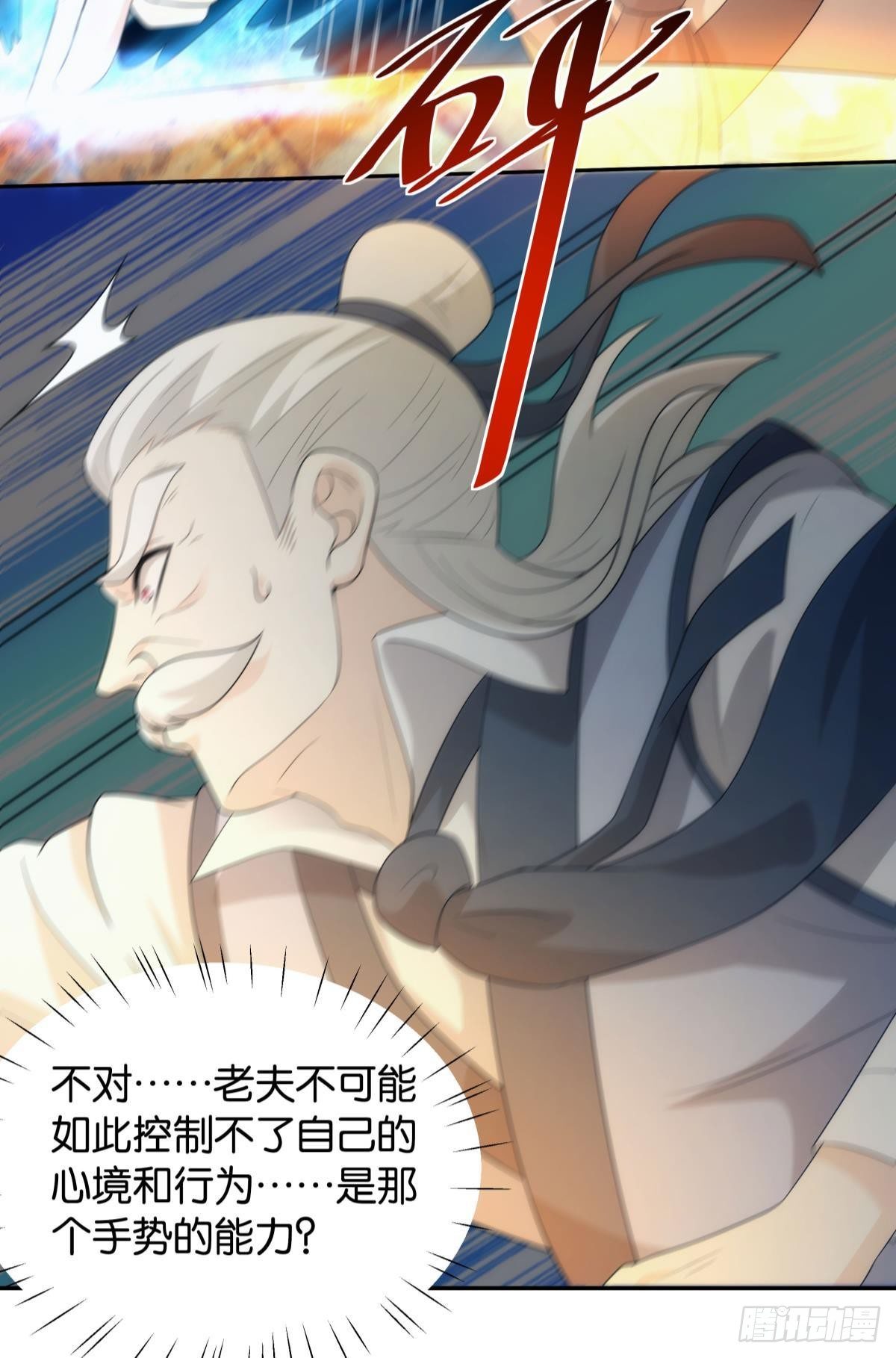 天下之砖36