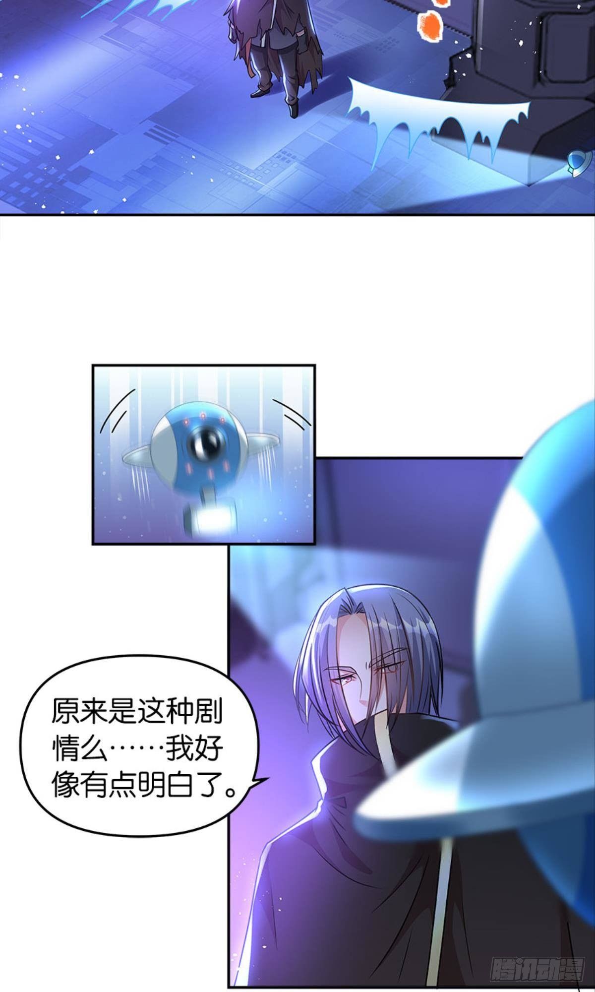 我，暴君。31