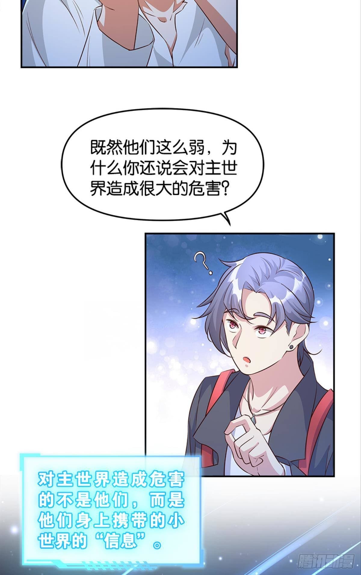 主宰想回家28