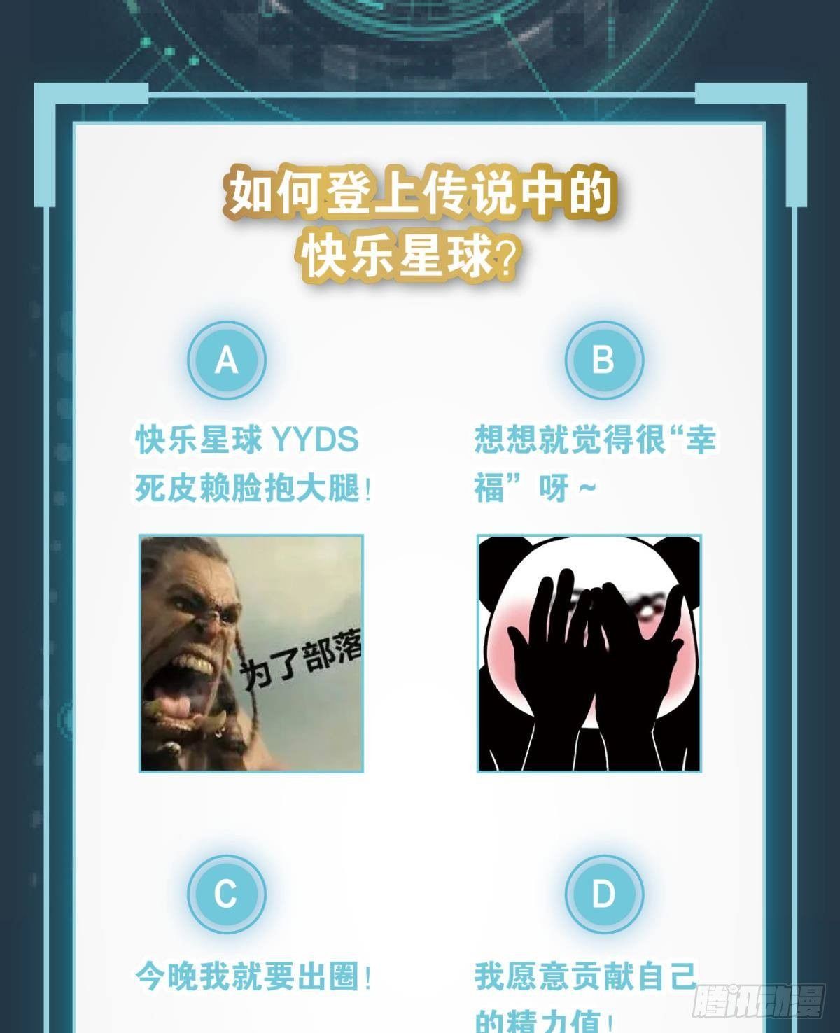 若一去不回……48