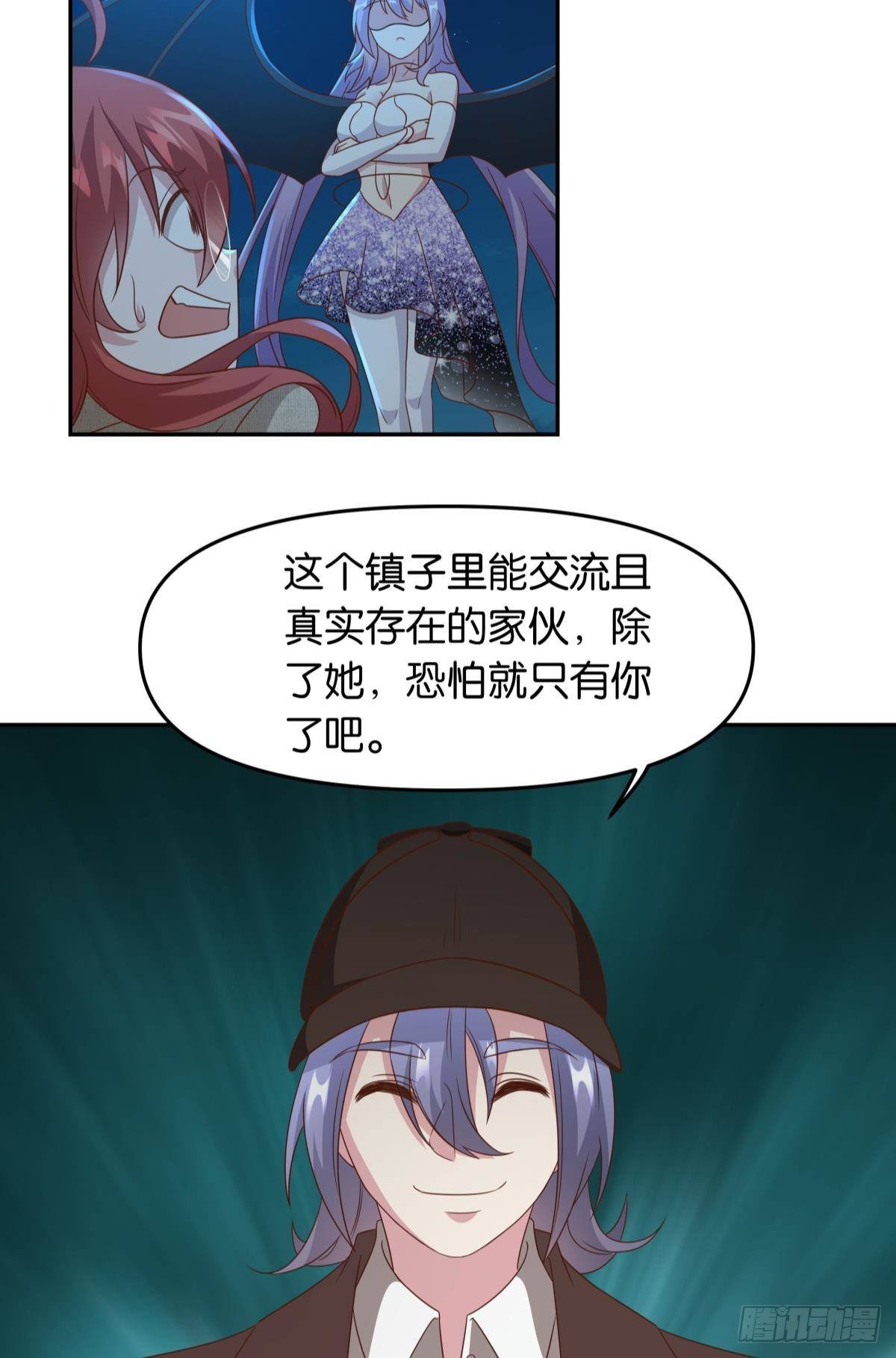 梦中的礼物13