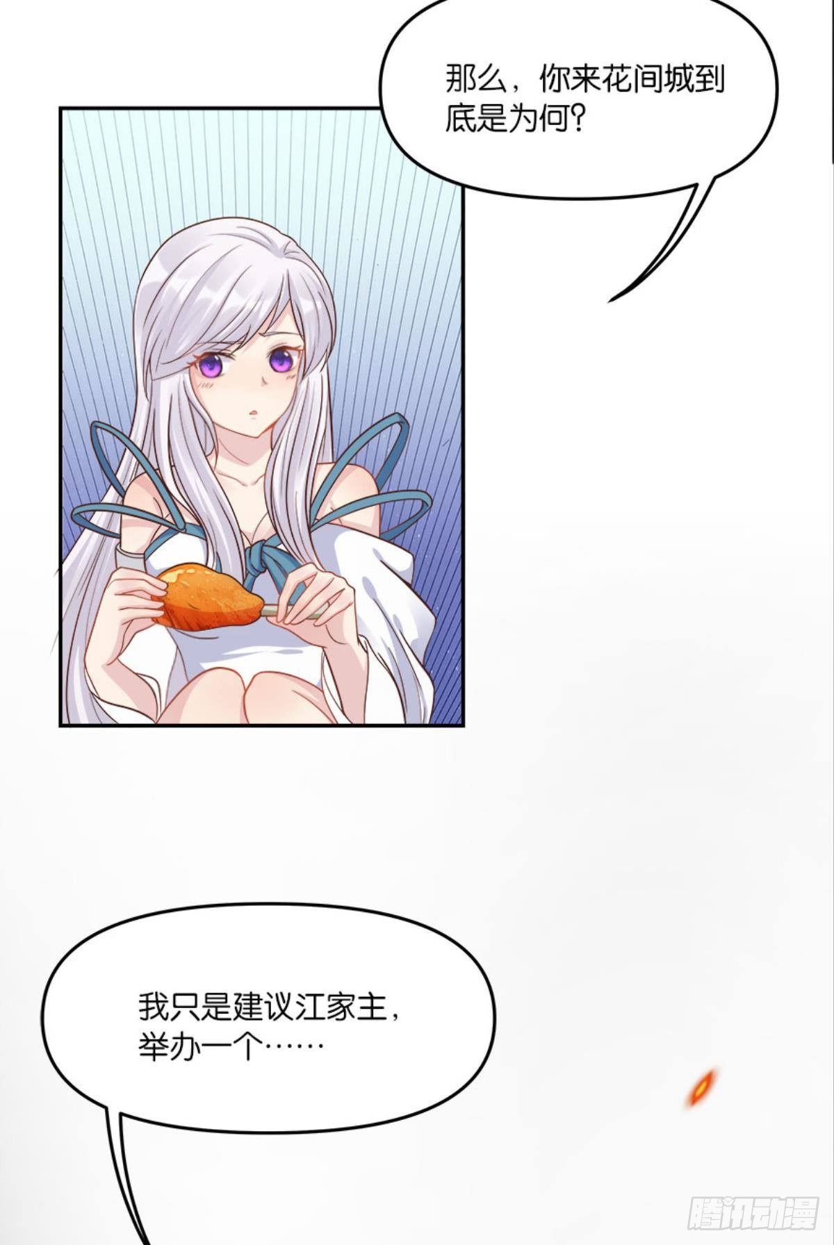 屠魔大会34
