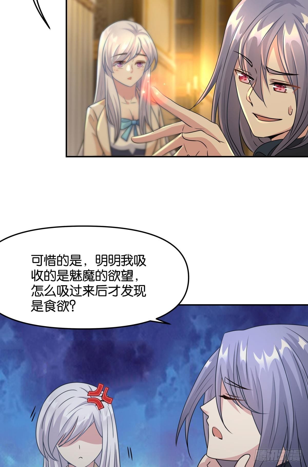 强化升天指36