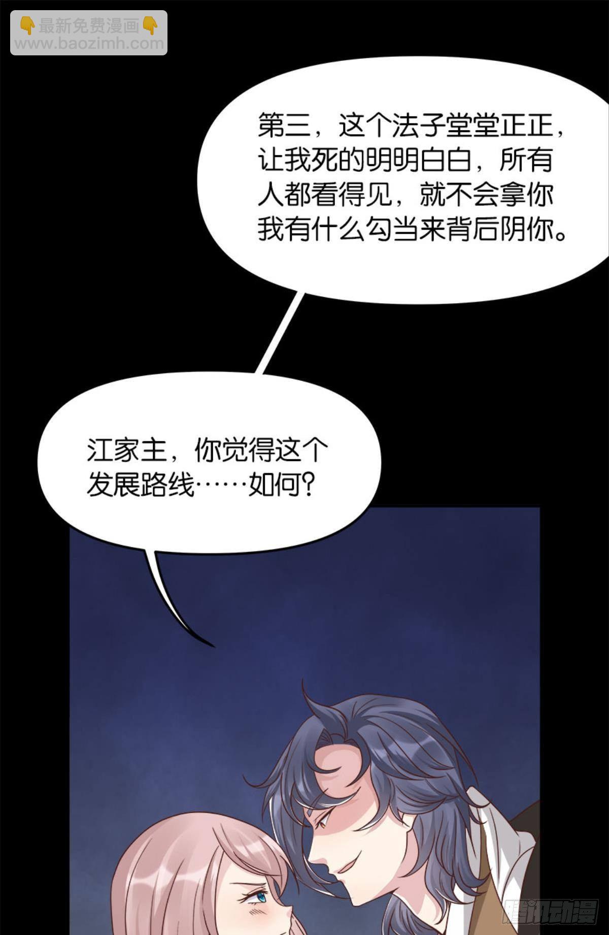 屠魔大会40