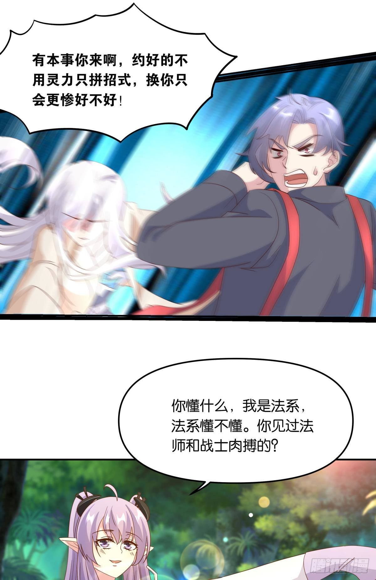 沦陷区世界19