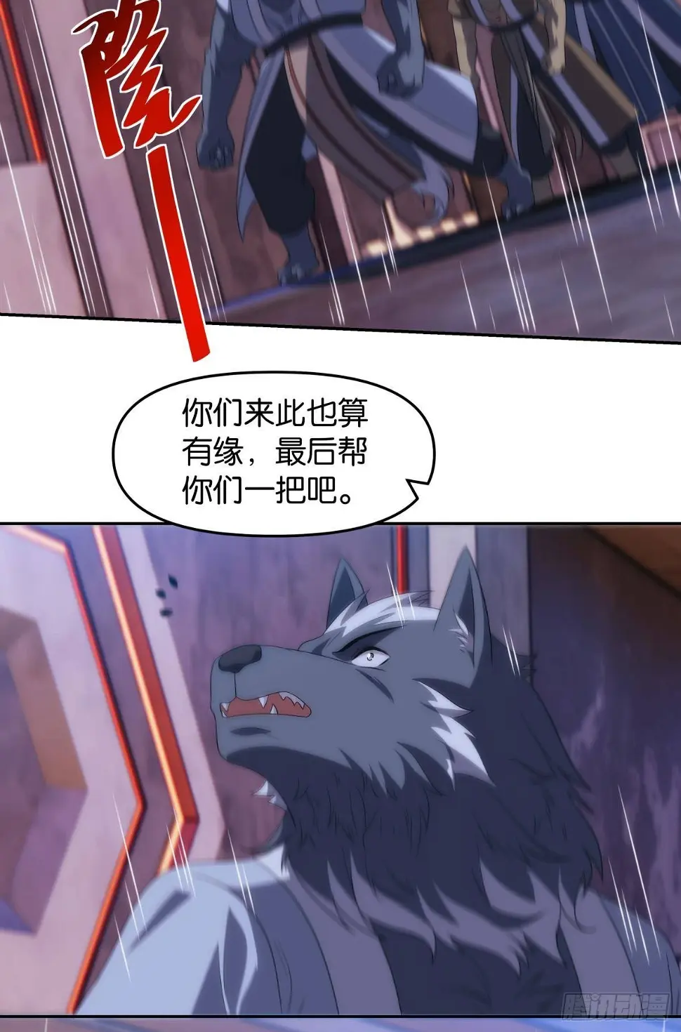 陈秋然被打回原型17