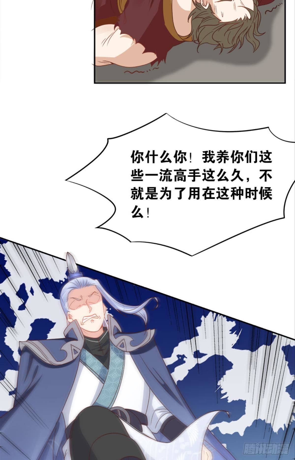 鹰犬30