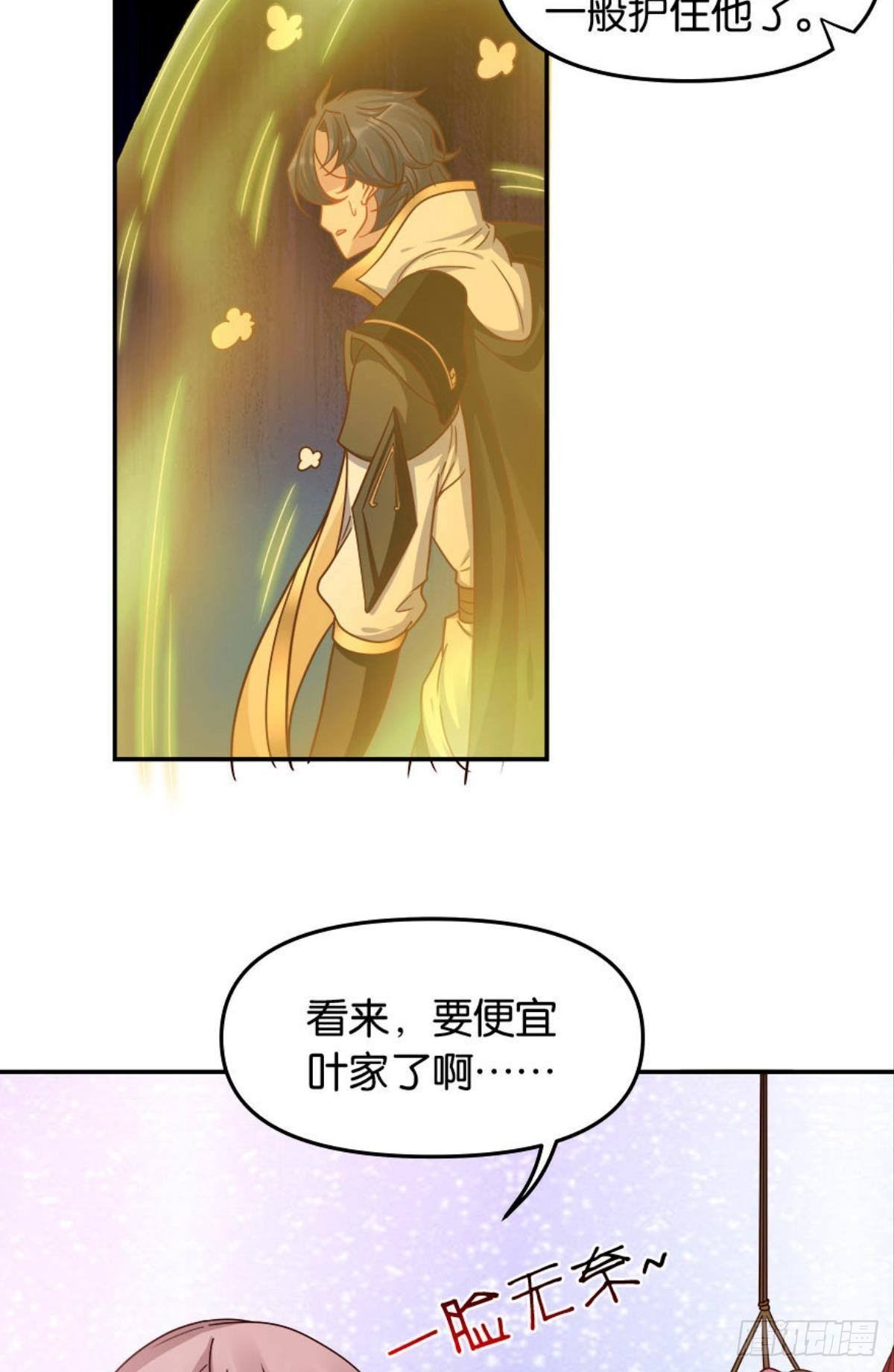 鹰犬43