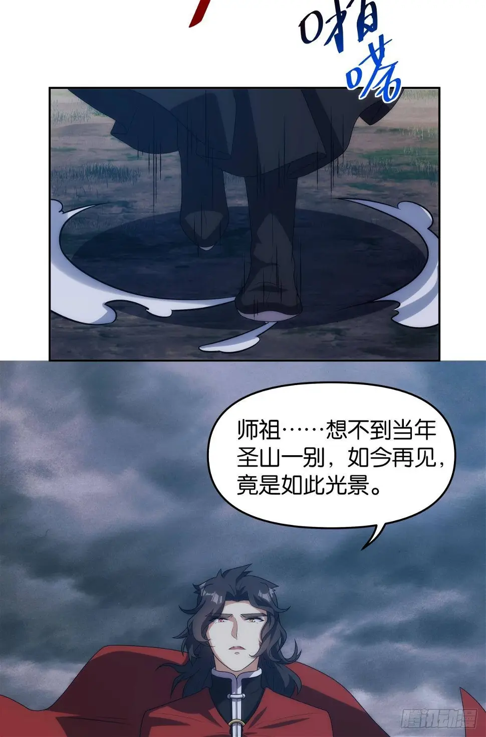 请阵杀神7