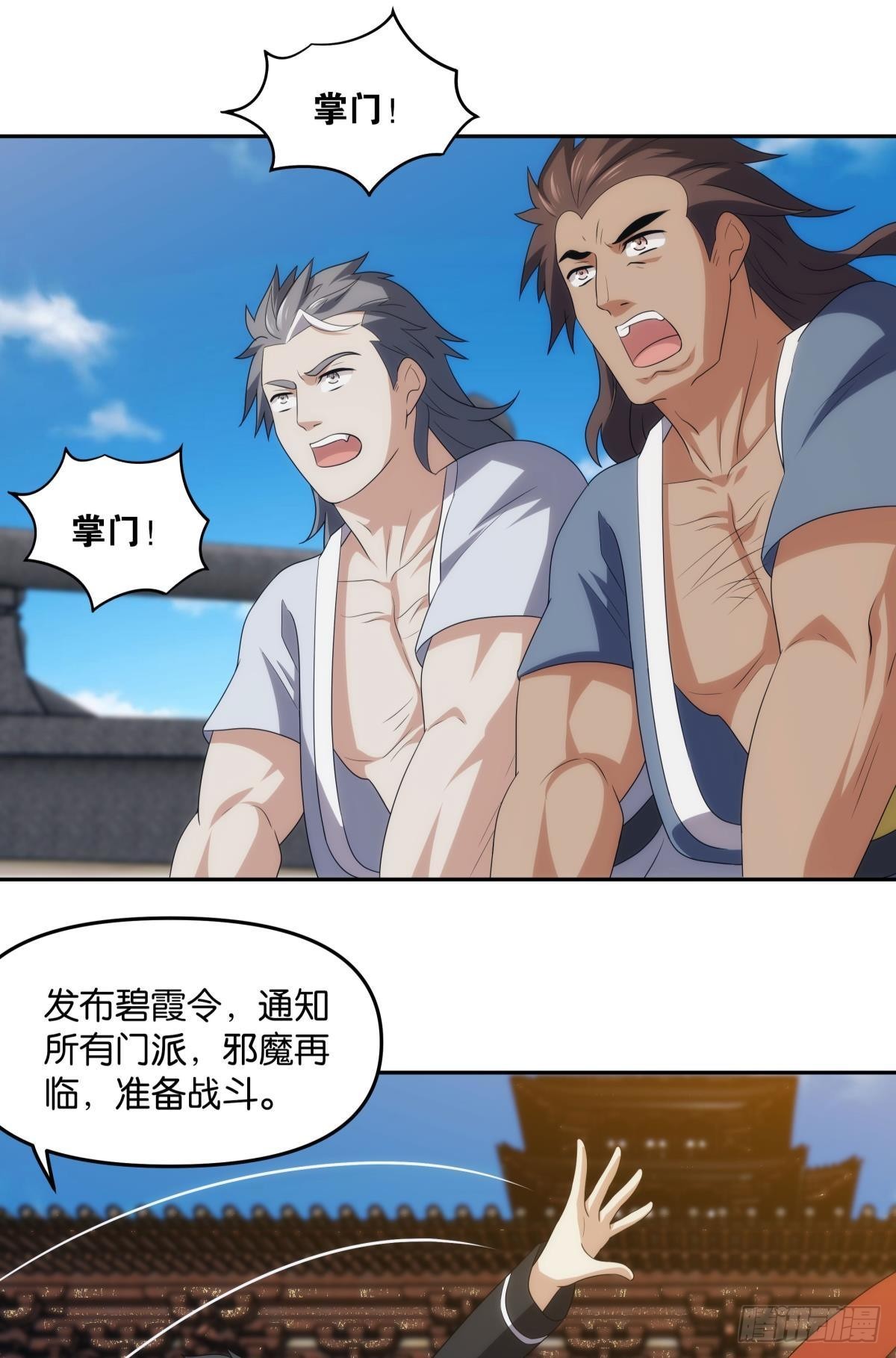最终计划32