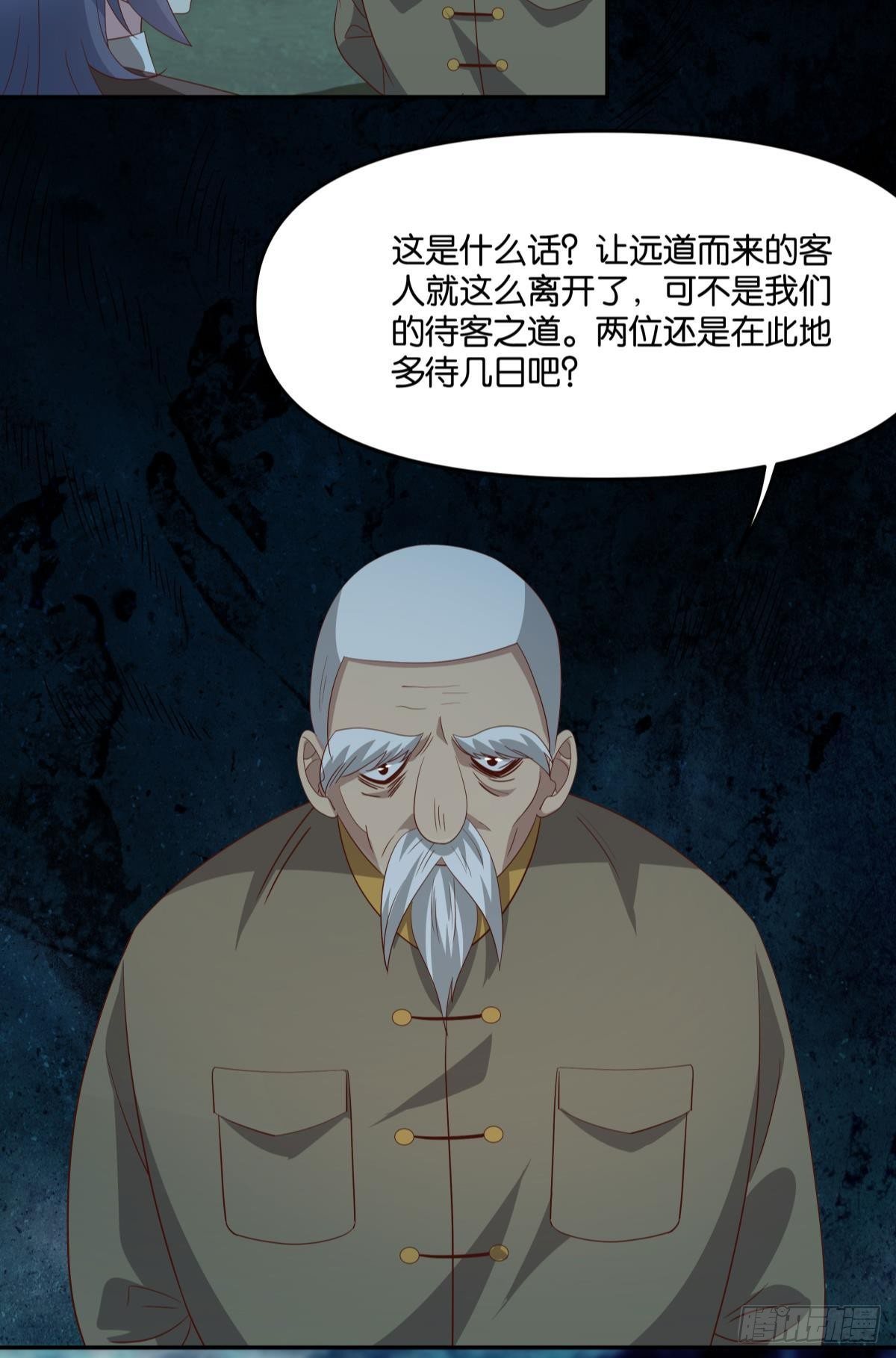 封灵之镇31