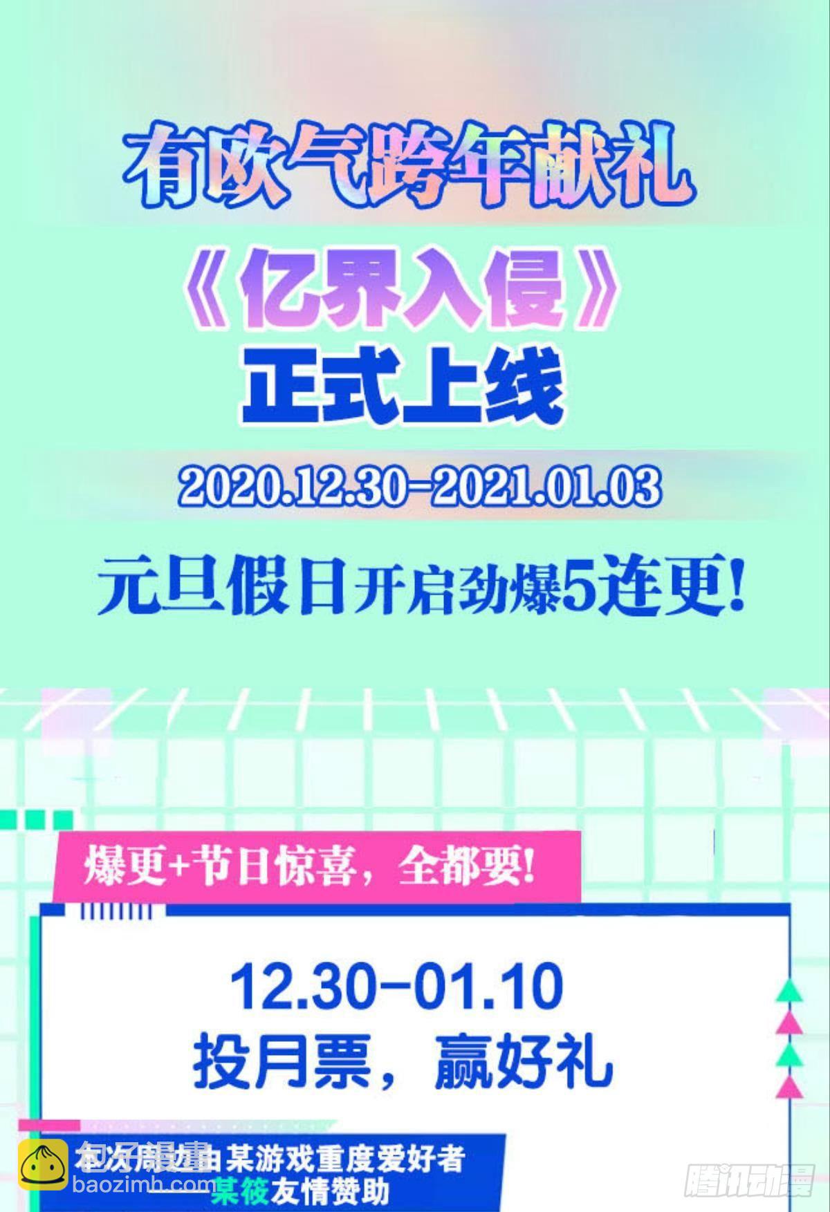 陈秋然A了上去69