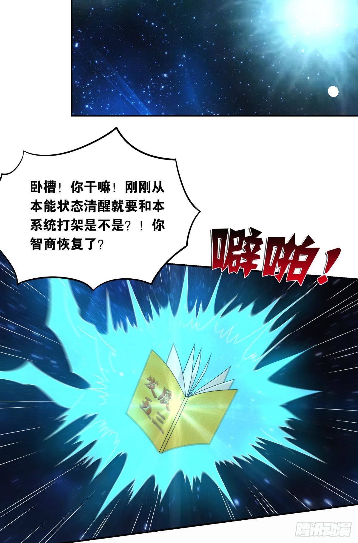 沦陷区世界6