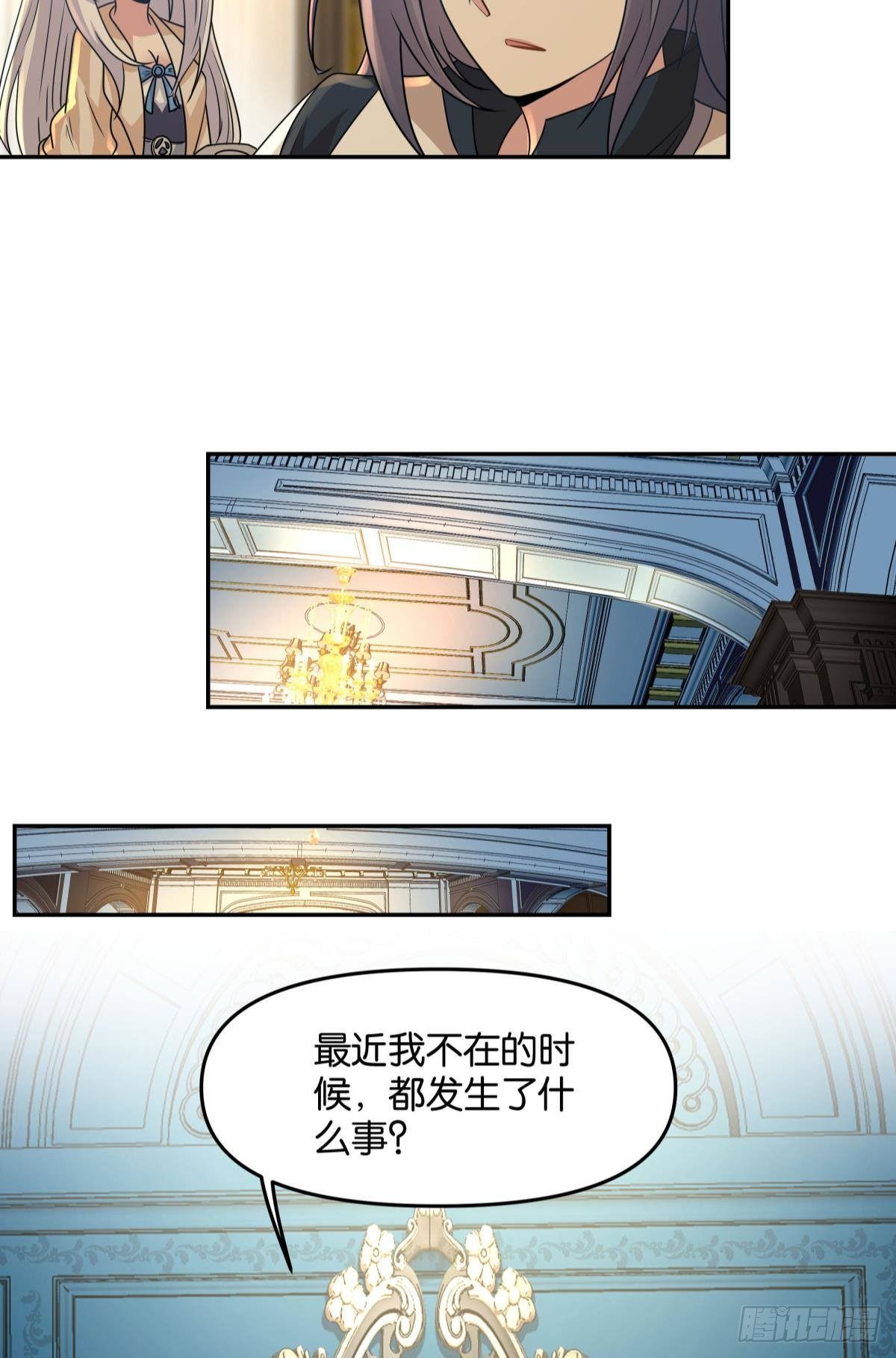 强化升天指39