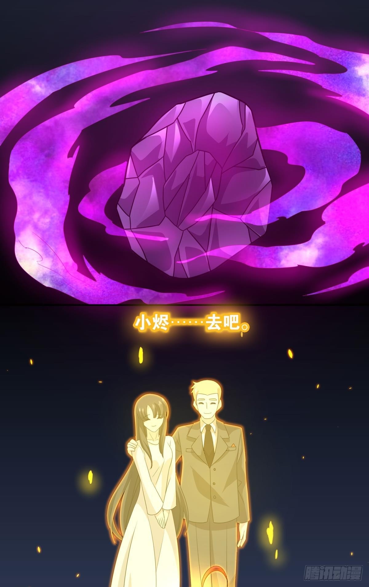 破梦49