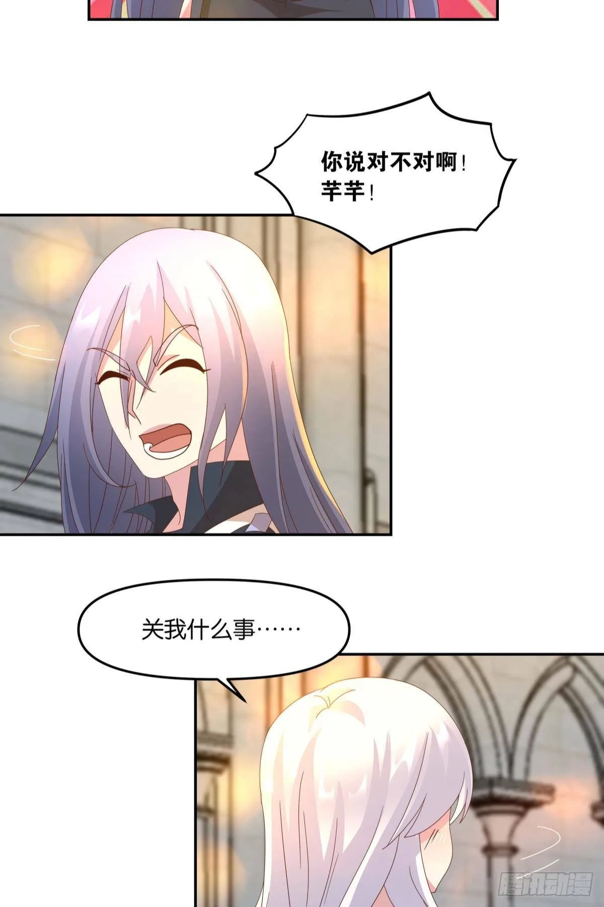 魅魔之主陈秋然29