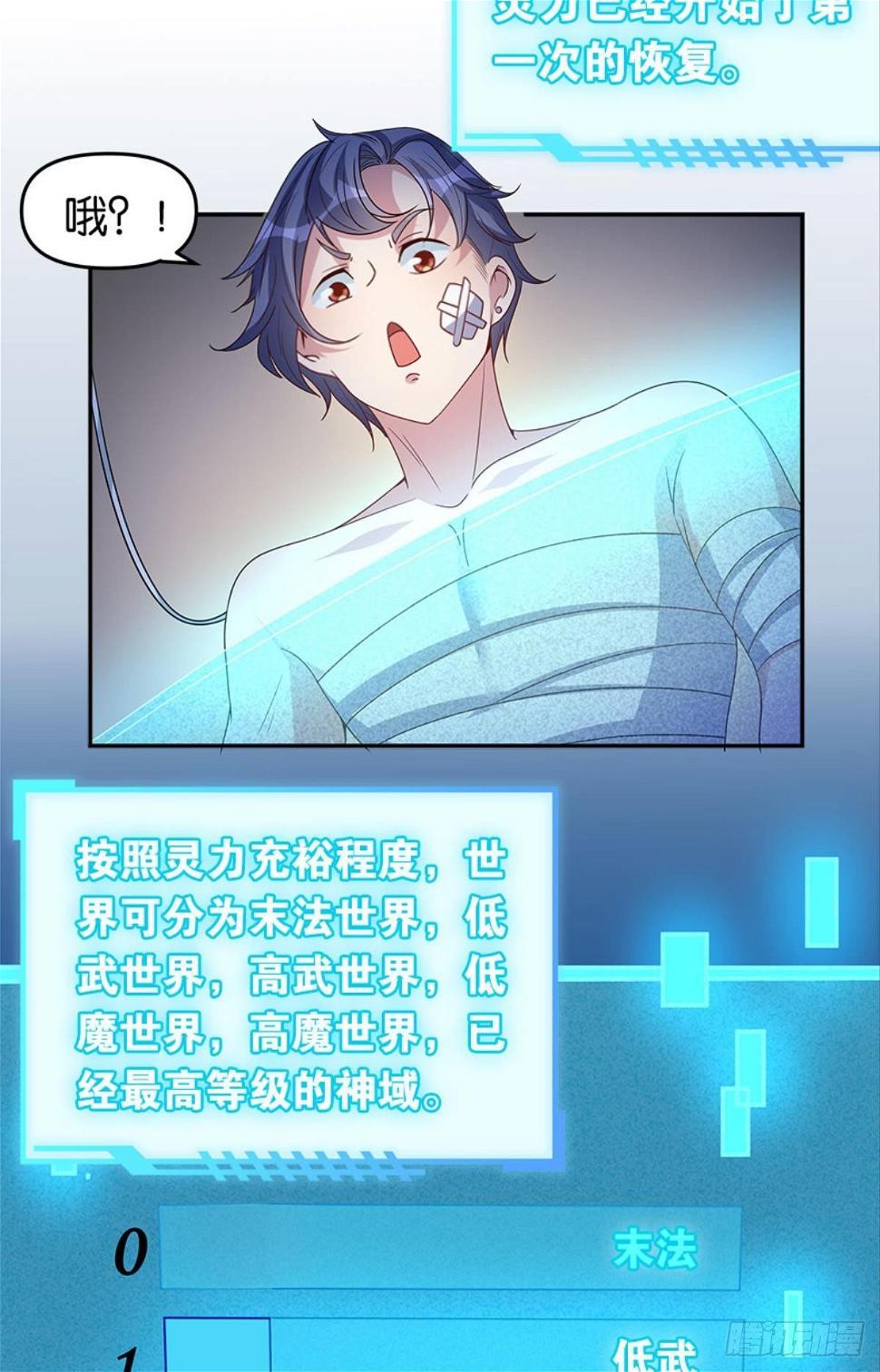 我命由我也由天！30