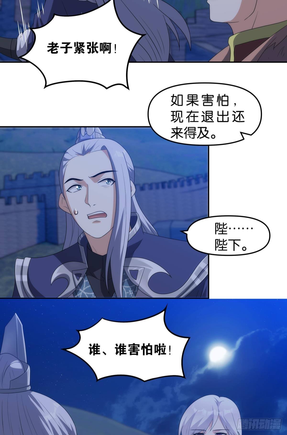 千周世界：考验与花露水3