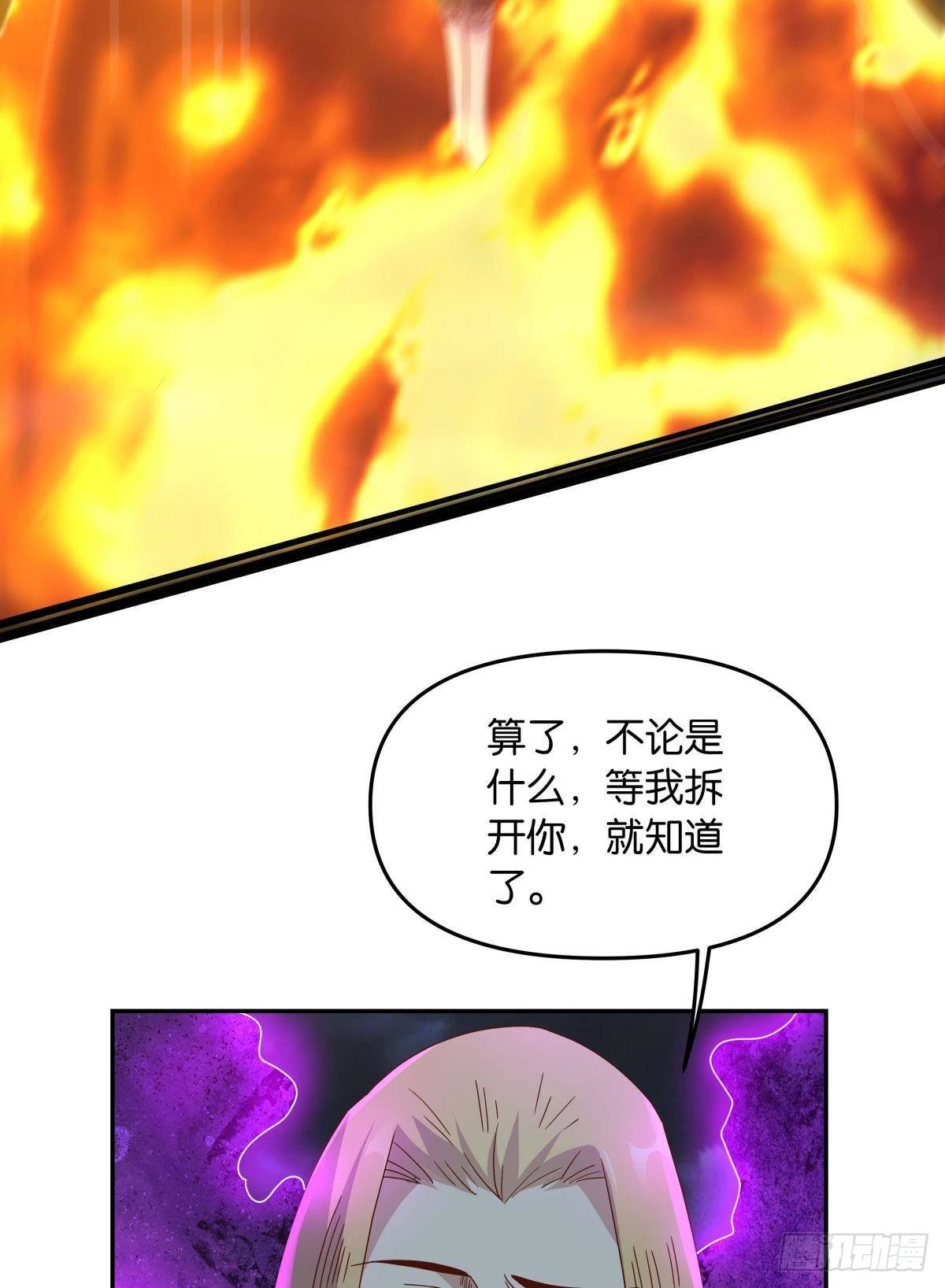 国之栋梁45