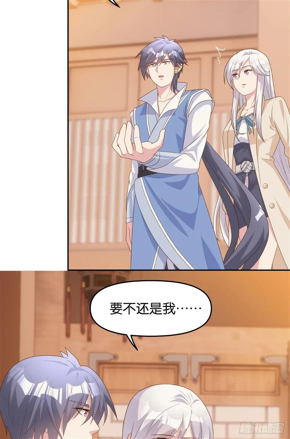 继承者？管理者！37