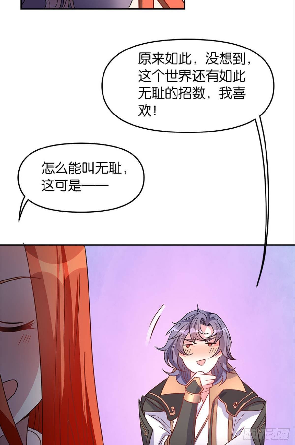 极乐升天52
