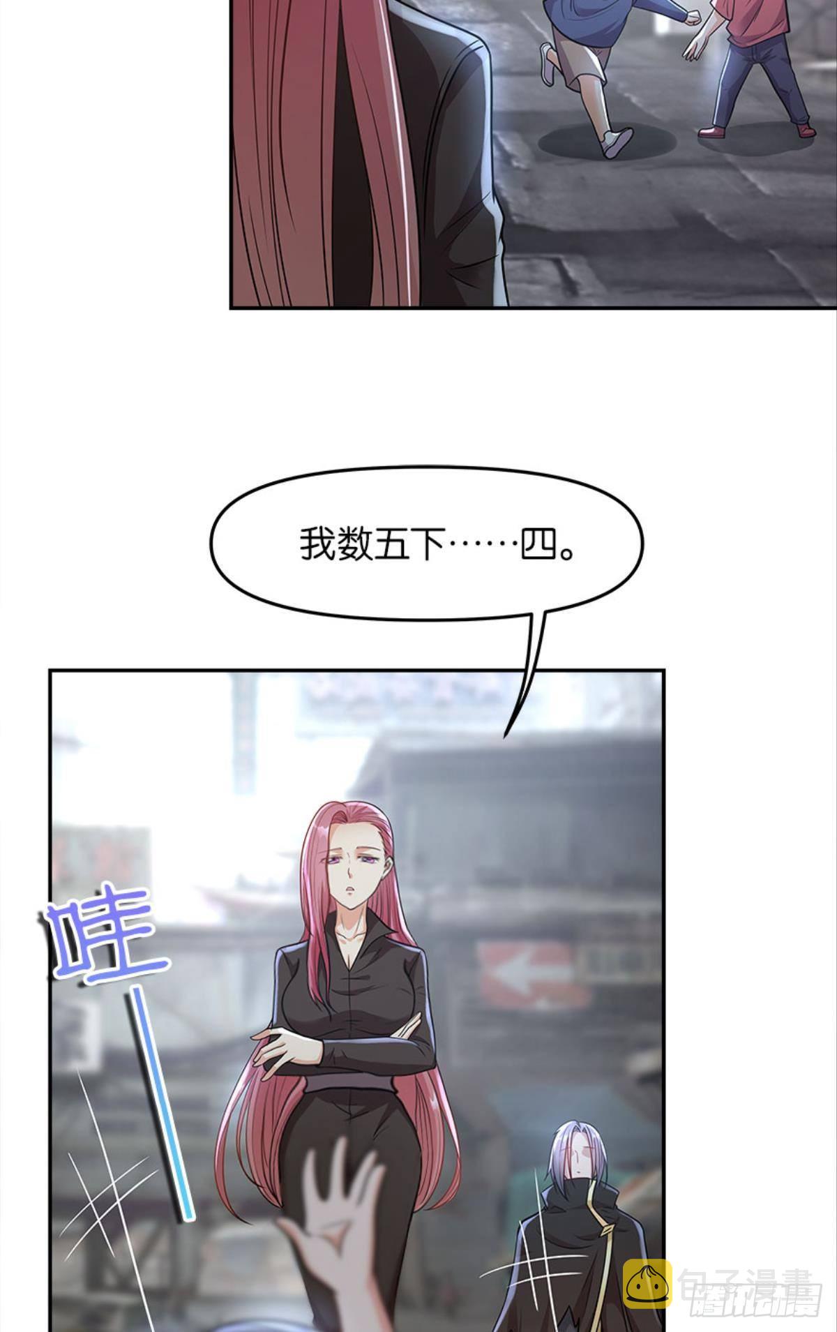 魔能之泉10