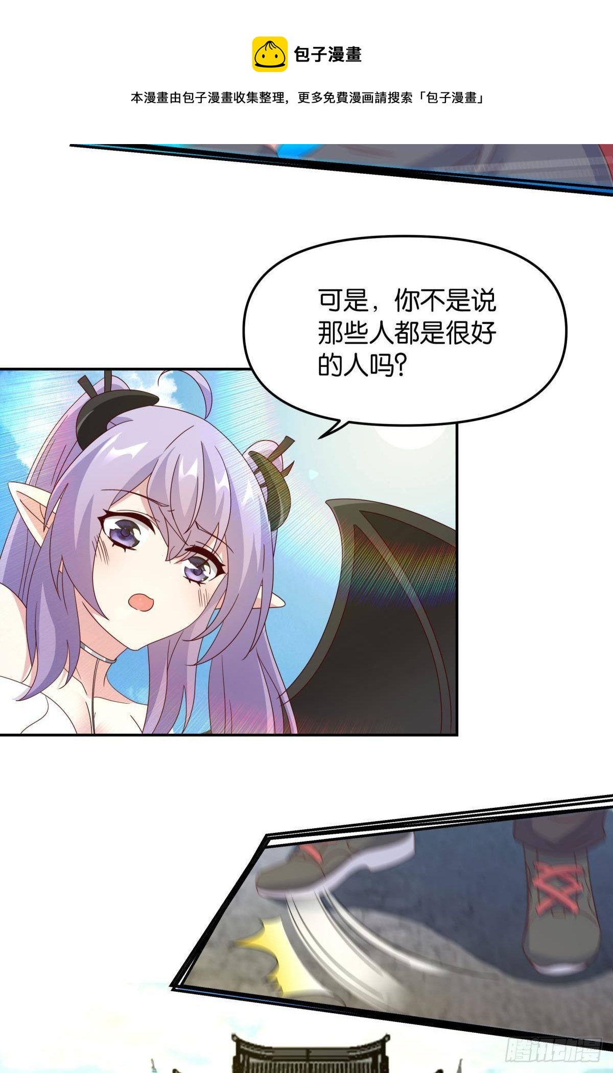 陈秋然，我能捅穿你了24