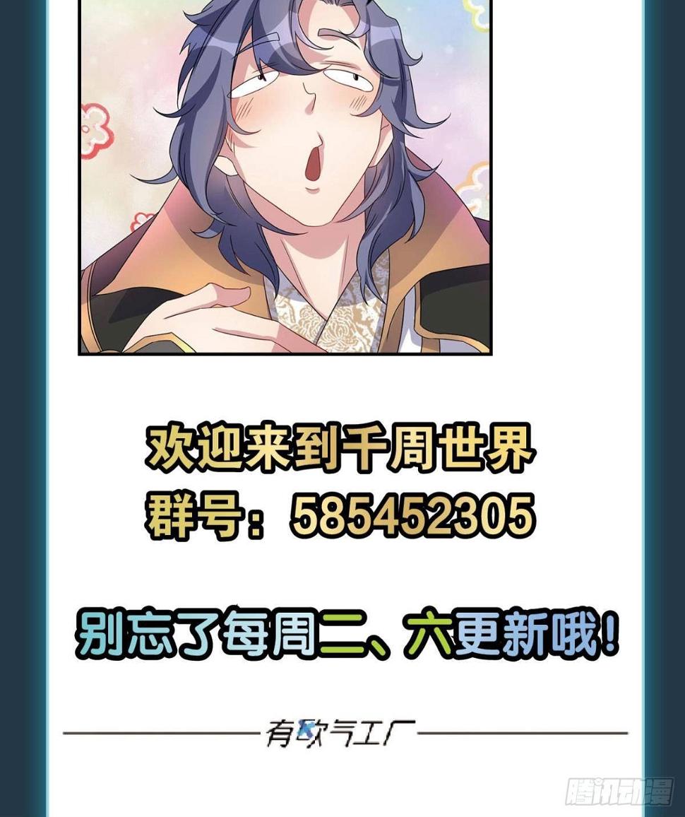 鹰犬78
