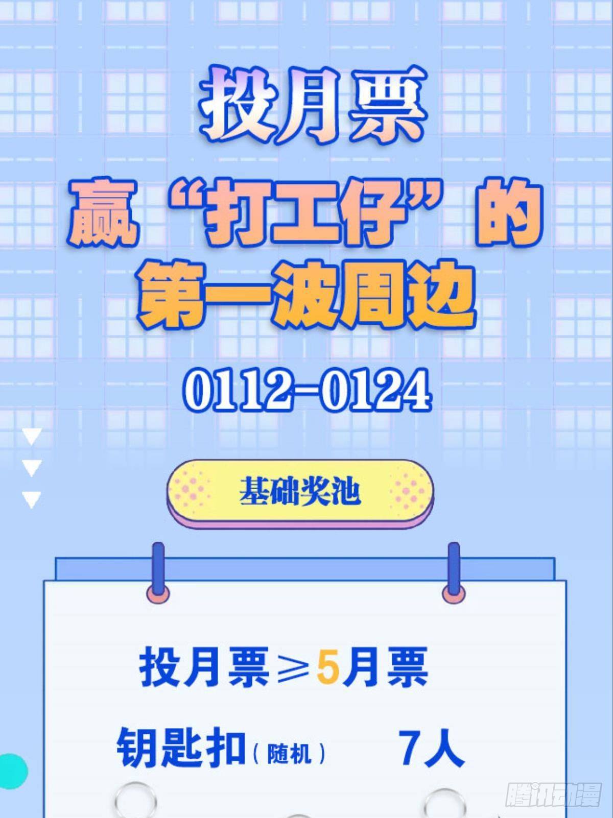 极乐升天64
