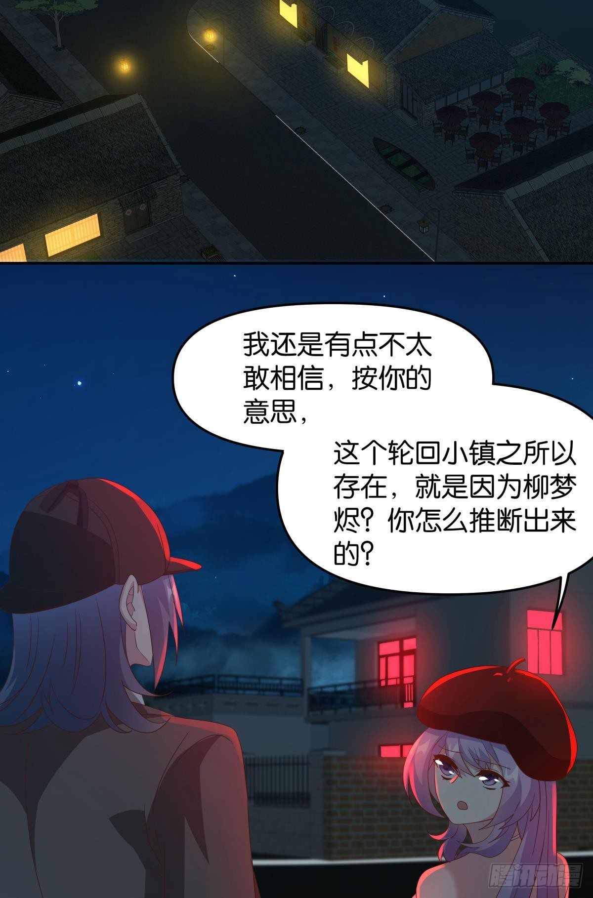 这个世界是一场梦2