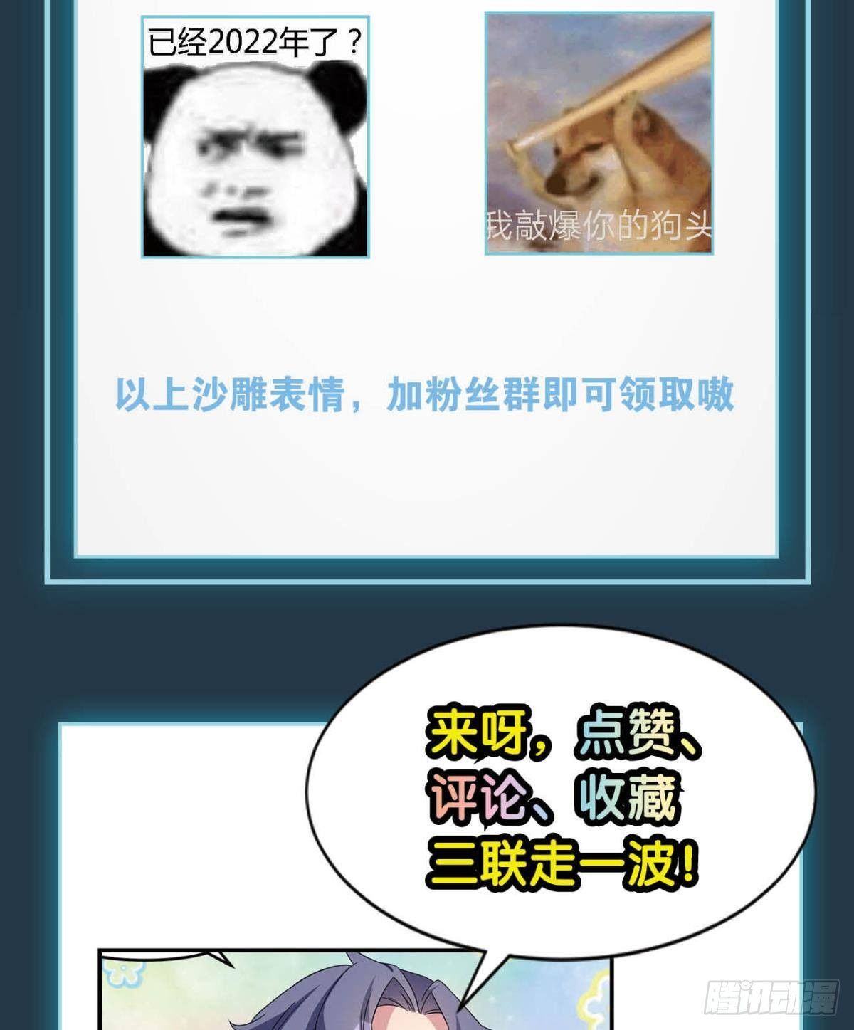 ”天道之战”46