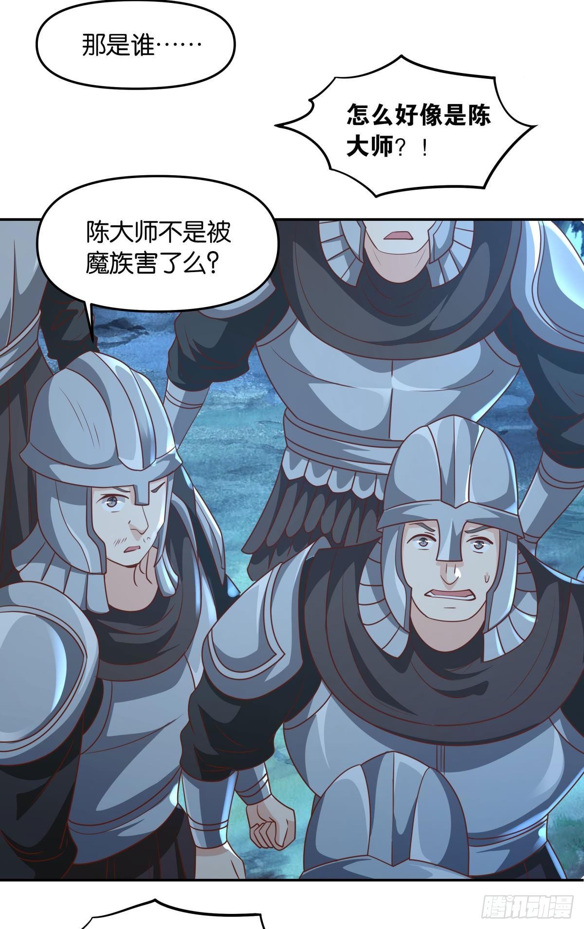 诸神黄昏5